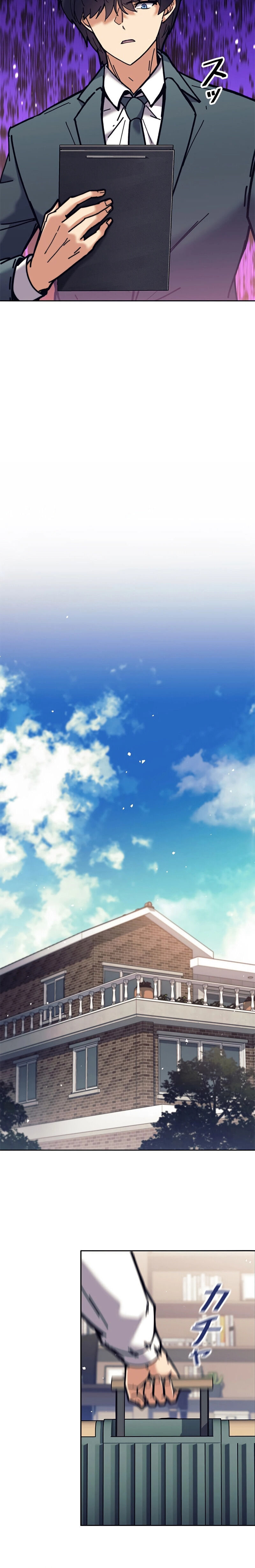 I’m an Ex-class Hunter ผมคือฮันเตอร์คลาส EX ตอนที่ 31 หน้า 13