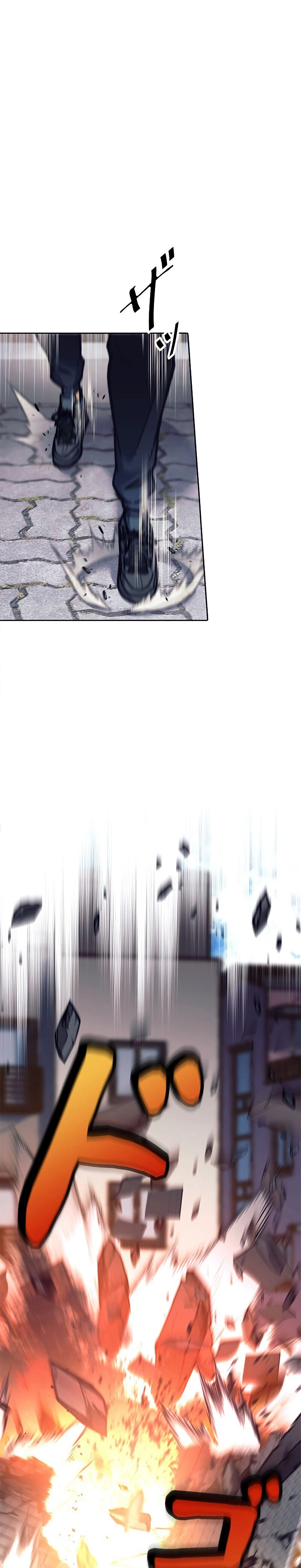 I’m an Ex-class Hunter ผมคือฮันเตอร์คลาส EX ตอนที่ 31 หน้า 26