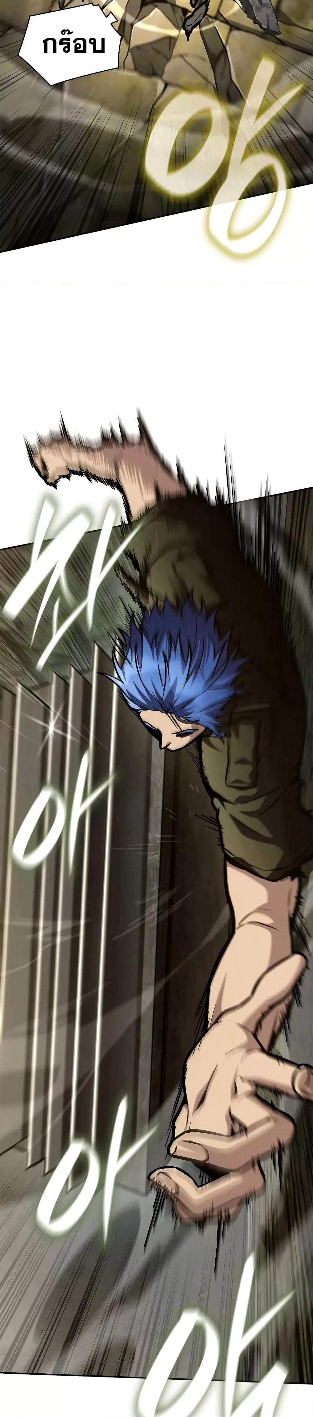 Infinite Mage จอมเวทไร้ขีดจำกัด ตอนที่ 101 หน้า 38