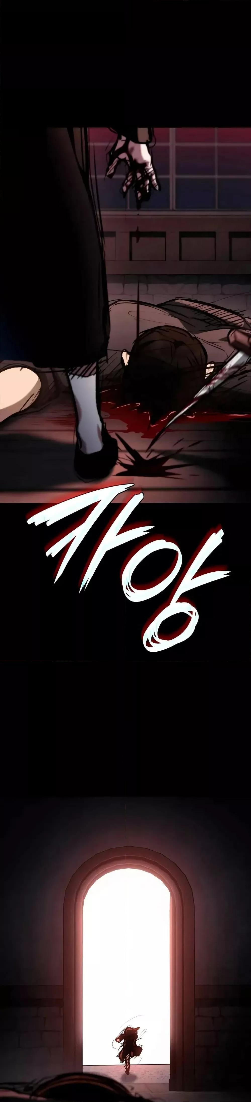 Infinite Mage จอมเวทไร้ขีดจำกัด ตอนที่ 112 หน้า 41