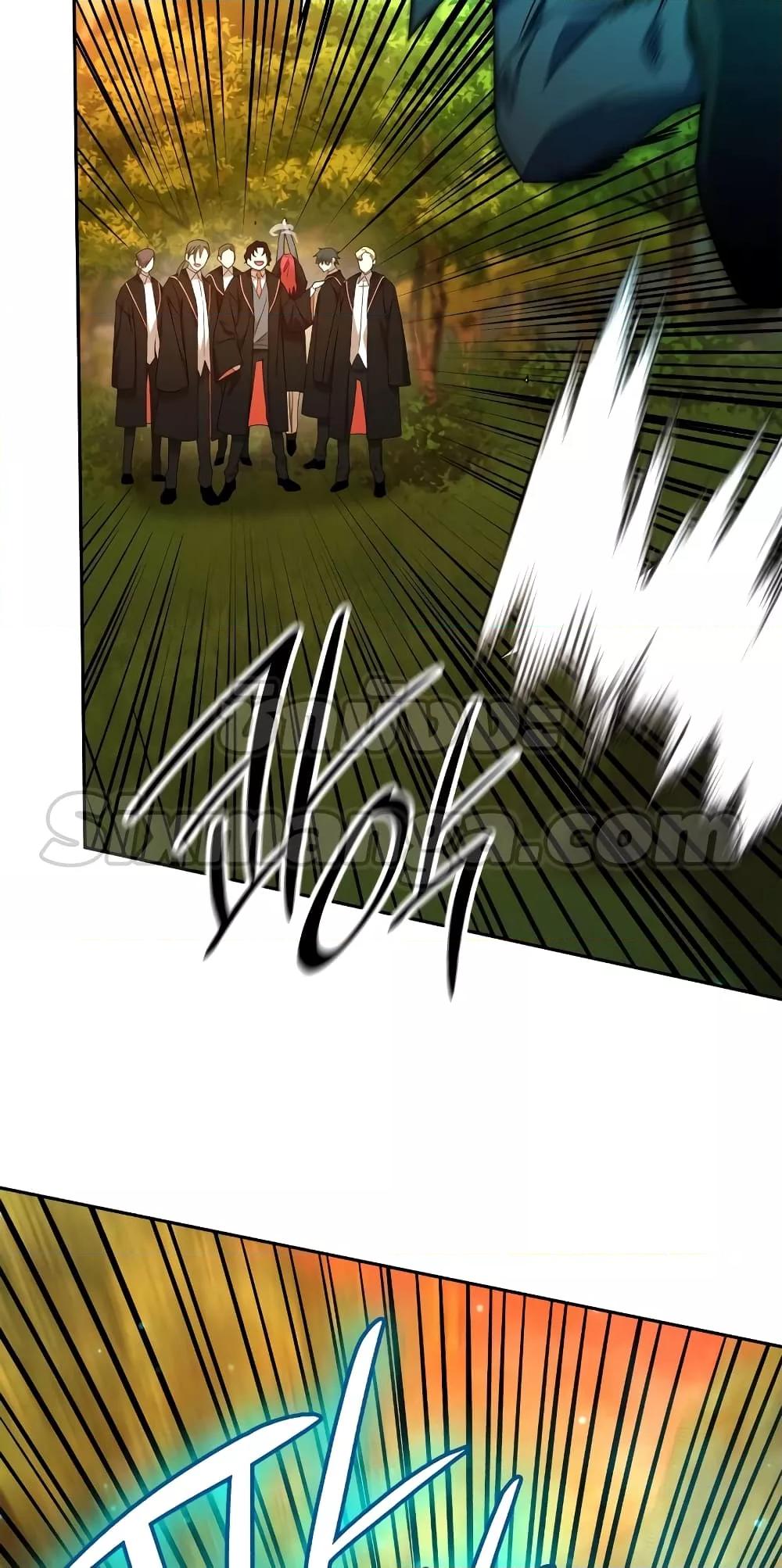 Infinite Mage จอมเวทไร้ขีดจำกัด ตอนที่ 26 หน้า 16