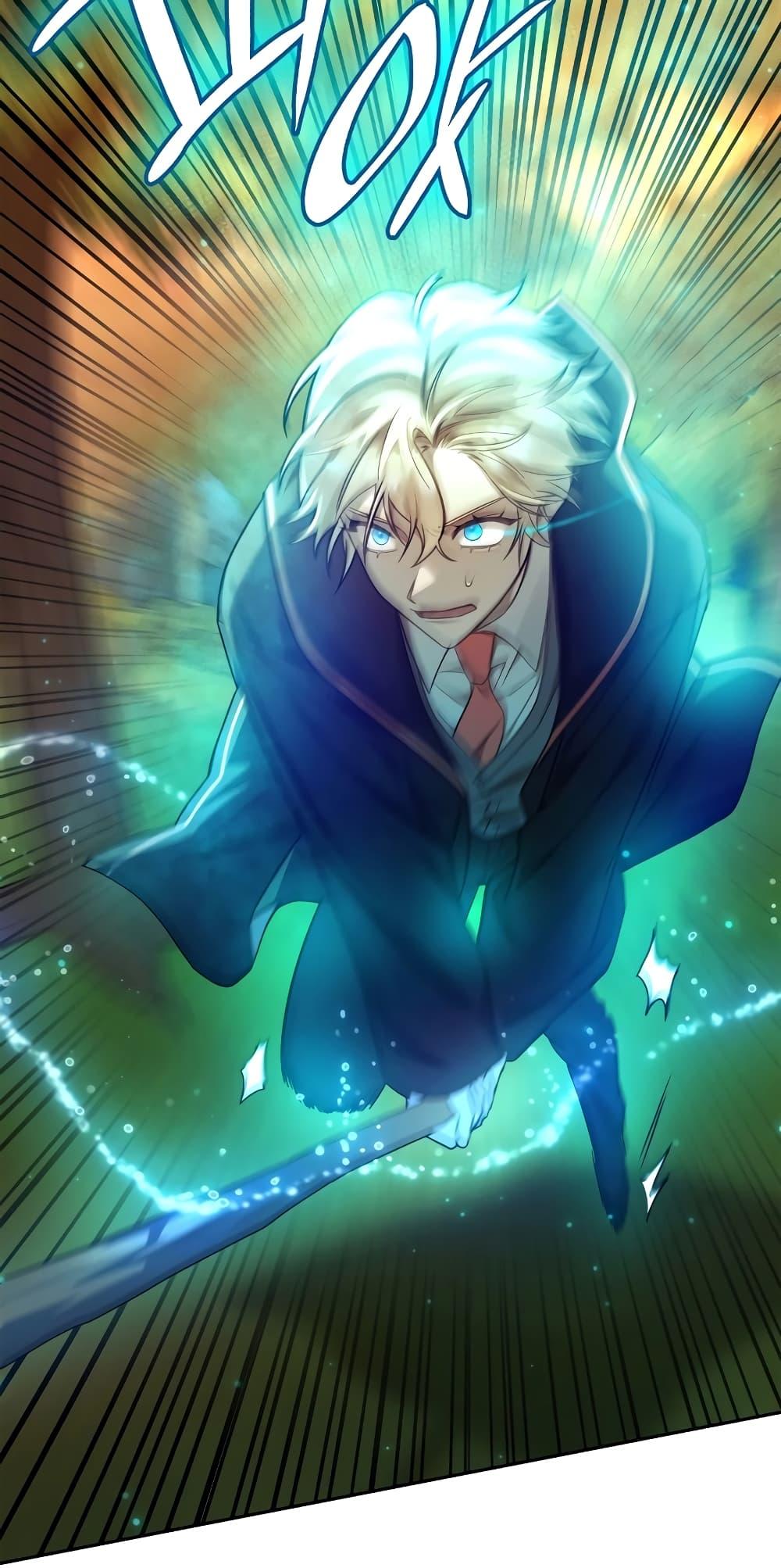 Infinite Mage จอมเวทไร้ขีดจำกัด ตอนที่ 26 หน้า 17