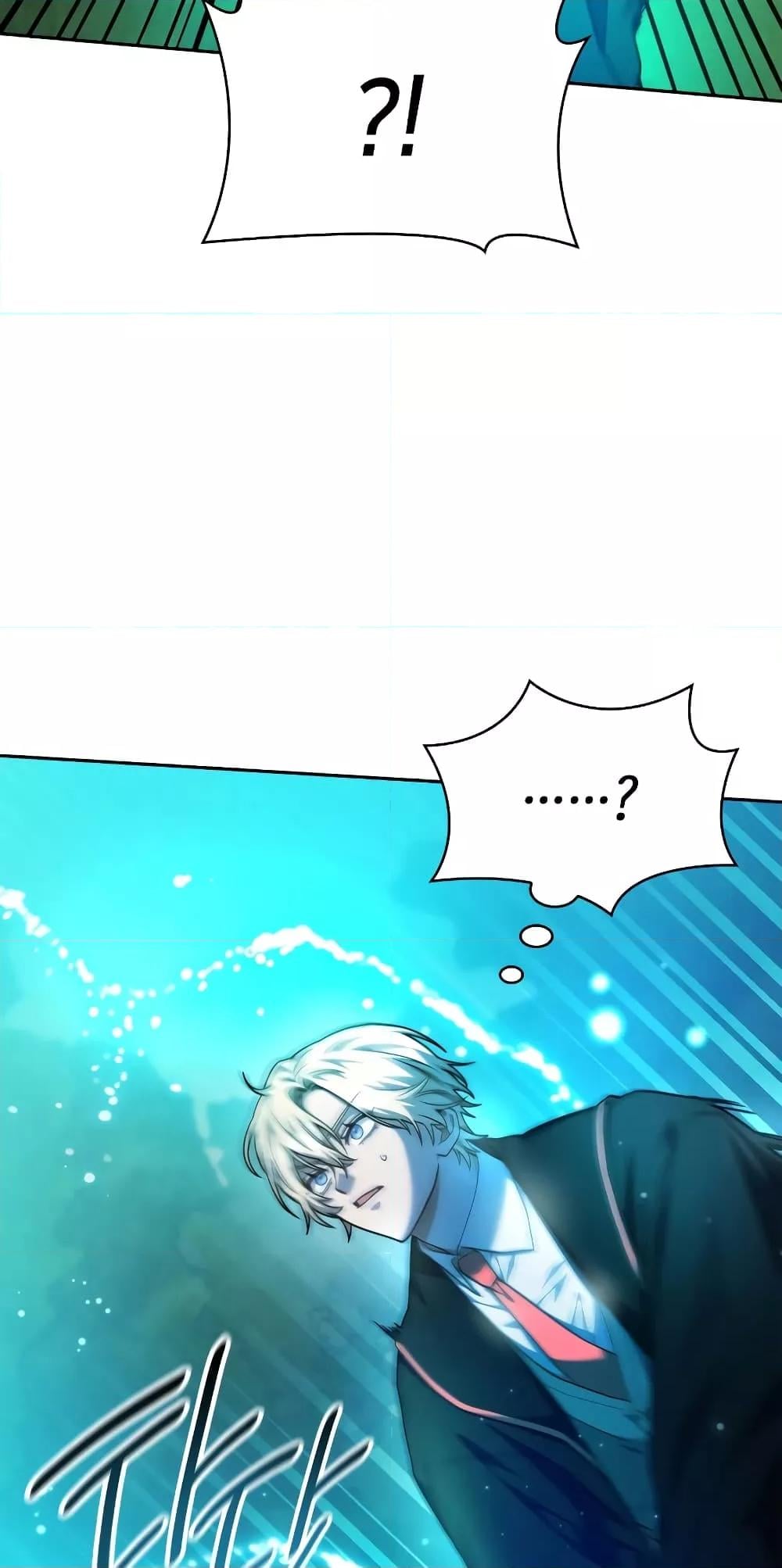 Infinite Mage จอมเวทไร้ขีดจำกัด ตอนที่ 26 หน้า 20