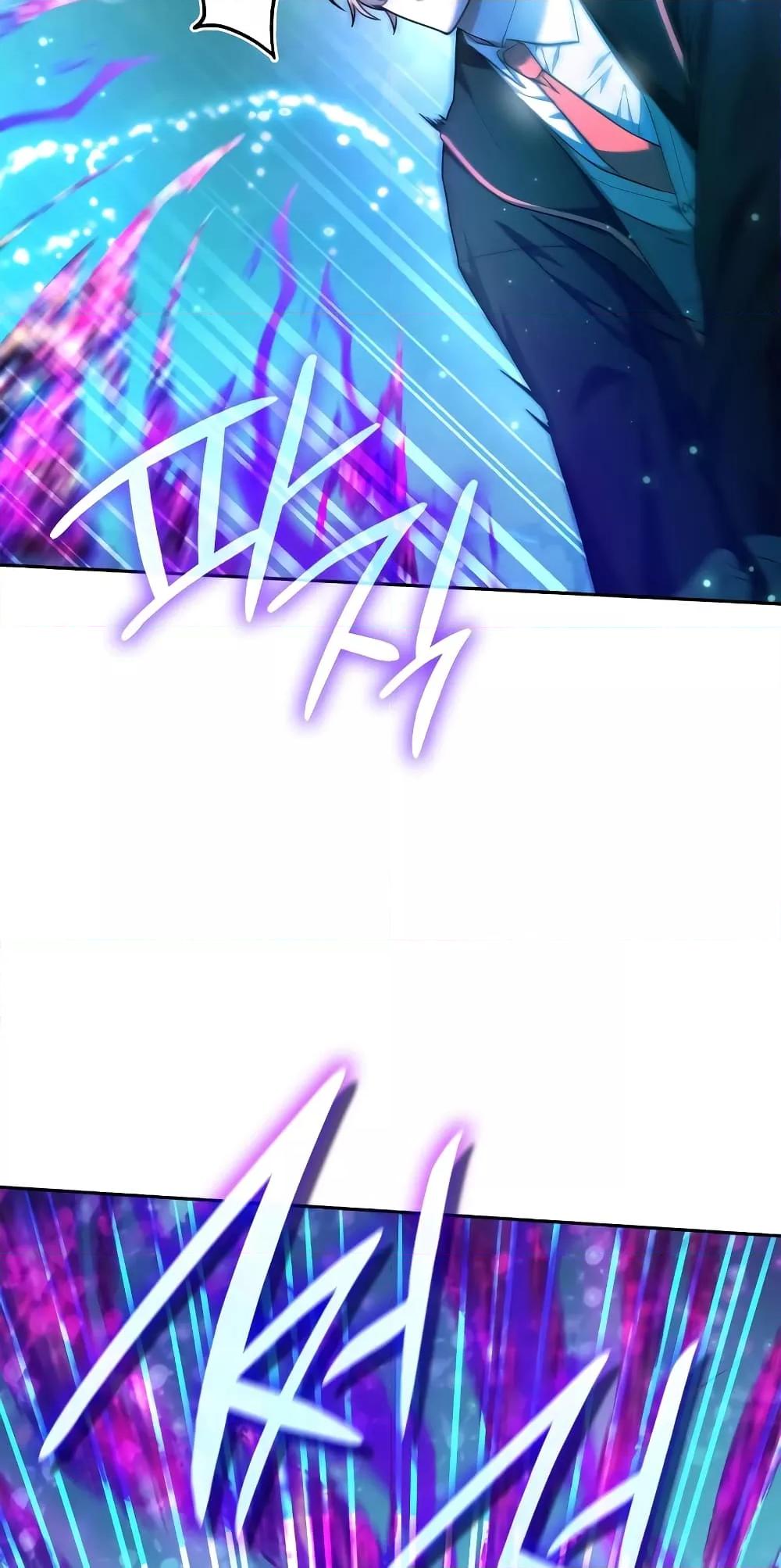 Infinite Mage จอมเวทไร้ขีดจำกัด ตอนที่ 26 หน้า 22