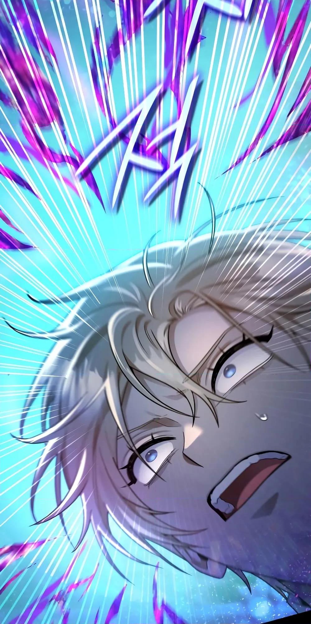 Infinite Mage จอมเวทไร้ขีดจำกัด ตอนที่ 26 หน้า 23