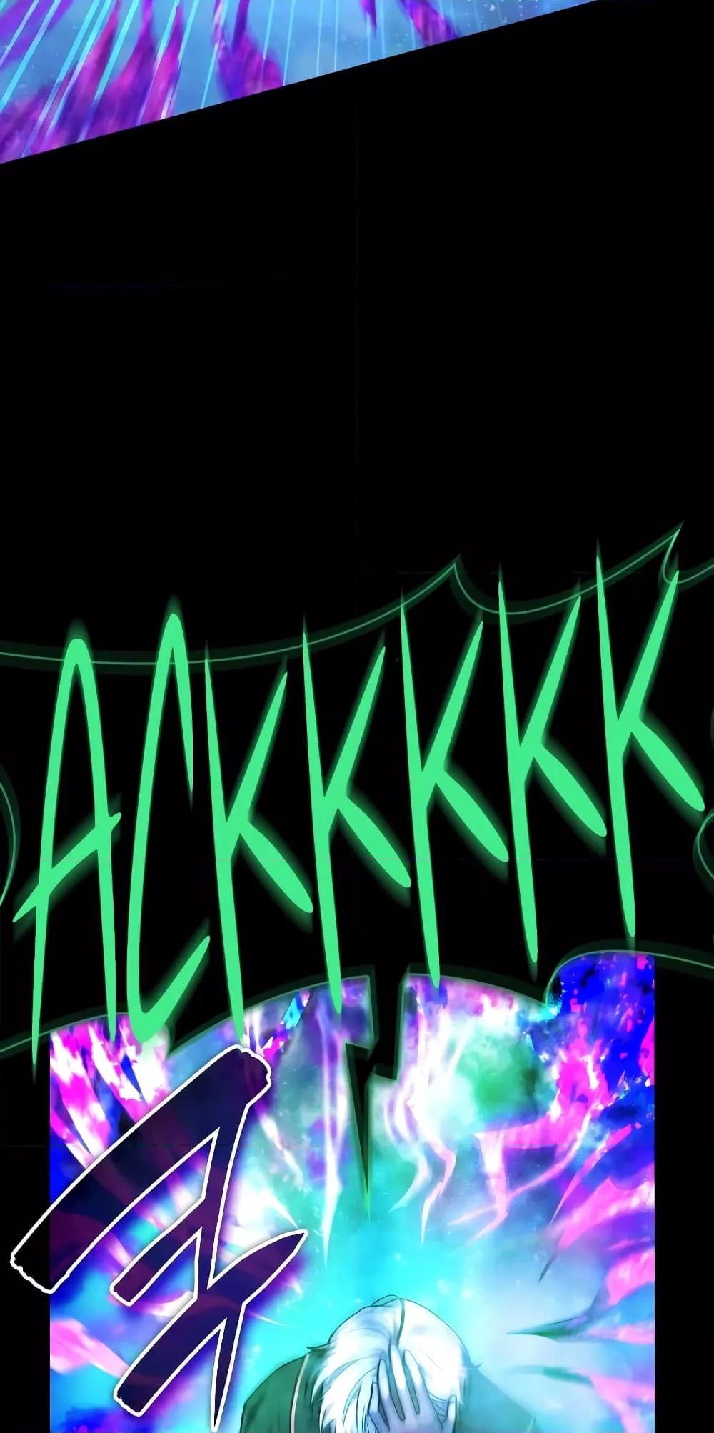 Infinite Mage จอมเวทไร้ขีดจำกัด ตอนที่ 26 หน้า 24