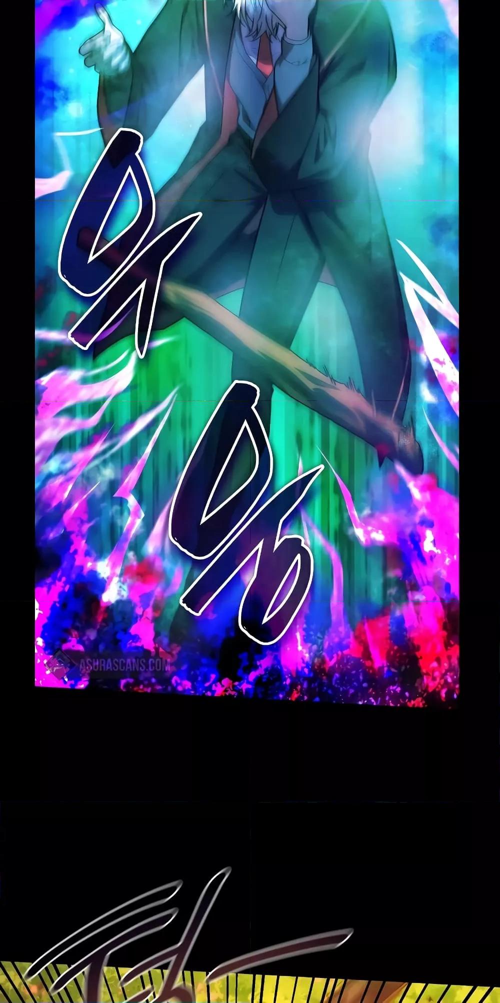 Infinite Mage จอมเวทไร้ขีดจำกัด ตอนที่ 26 หน้า 25