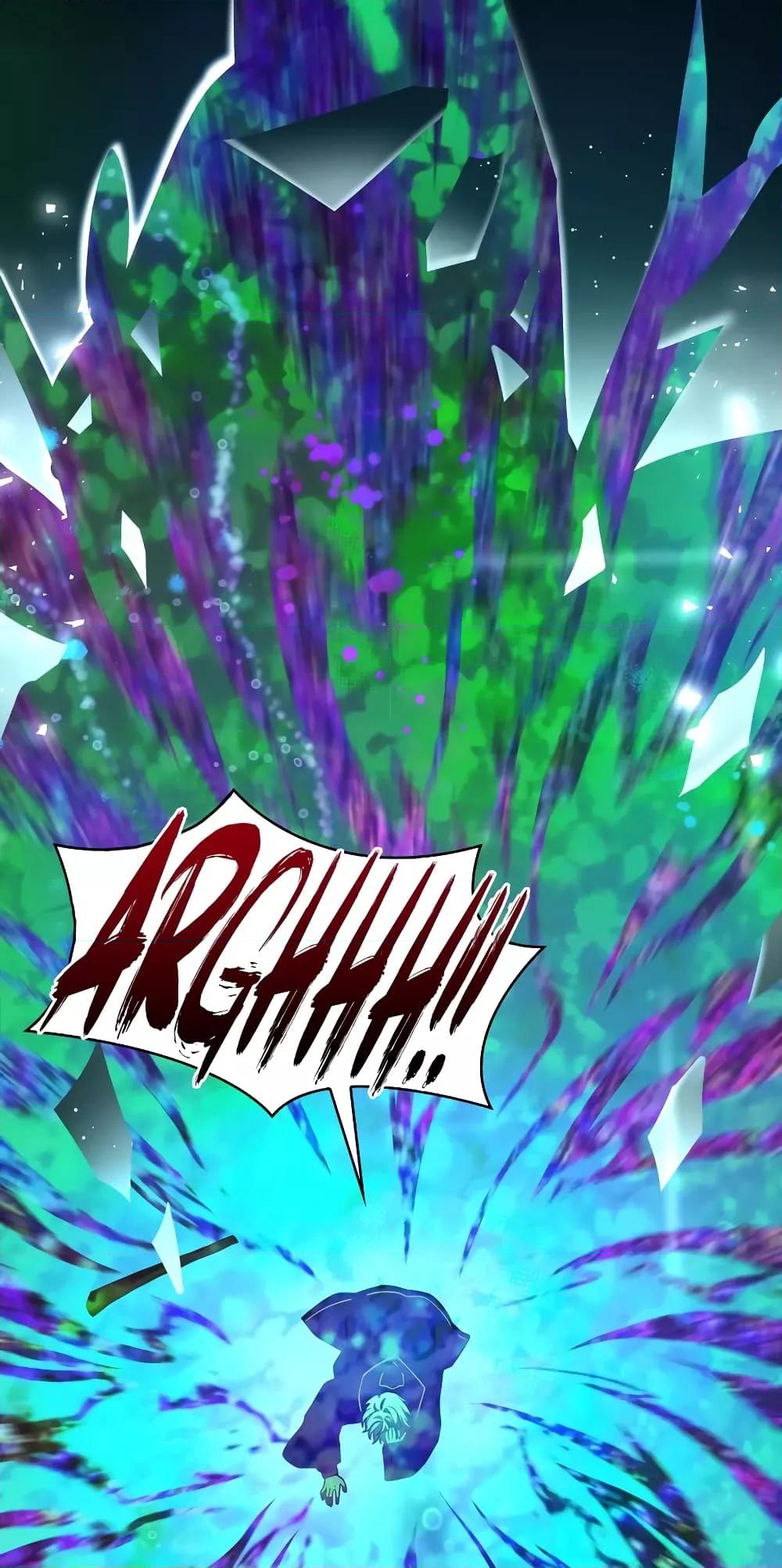 Infinite Mage จอมเวทไร้ขีดจำกัด ตอนที่ 26 หน้า 29