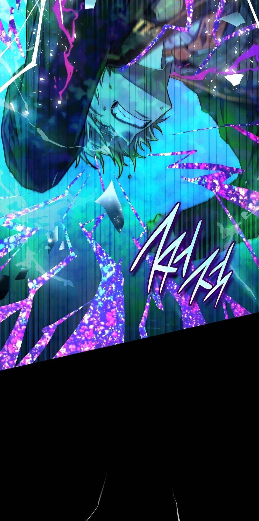 Infinite Mage จอมเวทไร้ขีดจำกัด ตอนที่ 26 หน้า 34