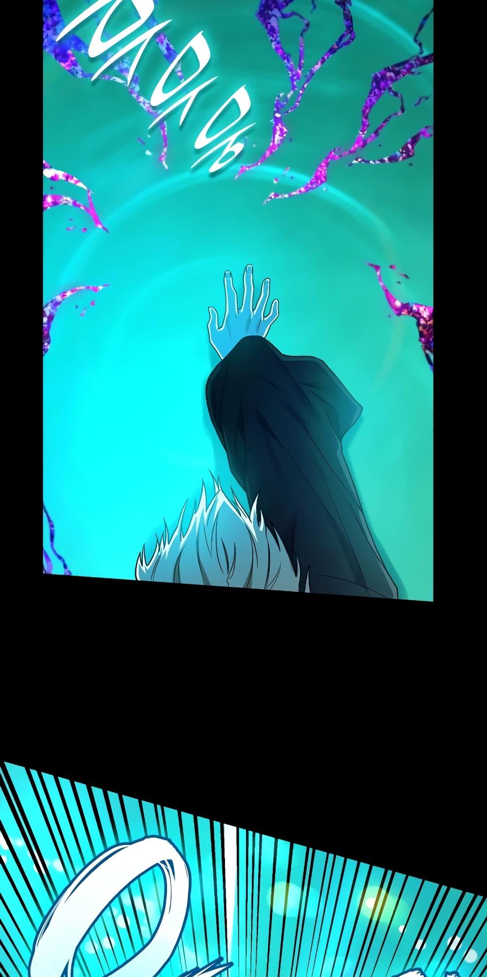 Infinite Mage จอมเวทไร้ขีดจำกัด ตอนที่ 26 หน้า 40