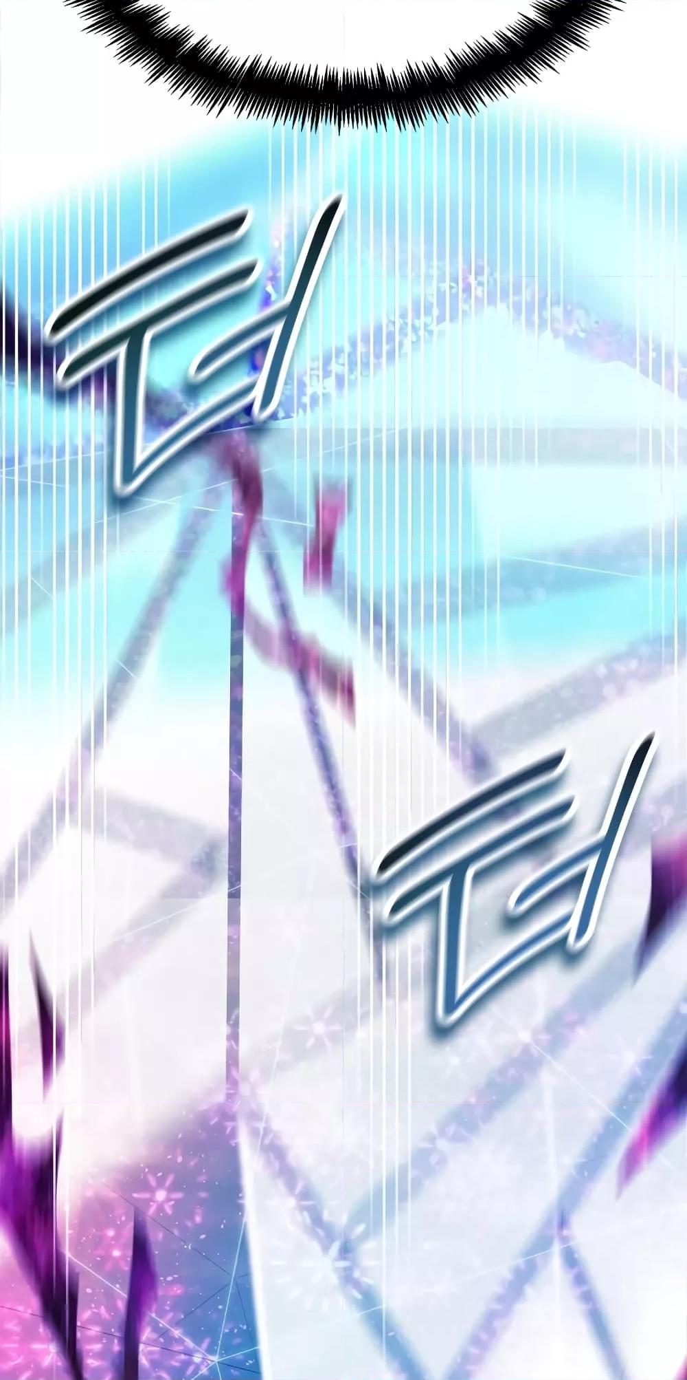 Infinite Mage จอมเวทไร้ขีดจำกัด ตอนที่ 26 หน้า 49