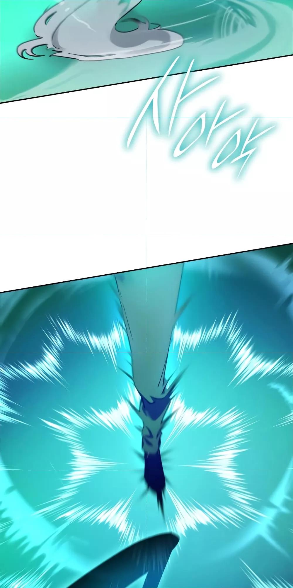 Infinite Mage จอมเวทไร้ขีดจำกัด ตอนที่ 26 หน้า 55