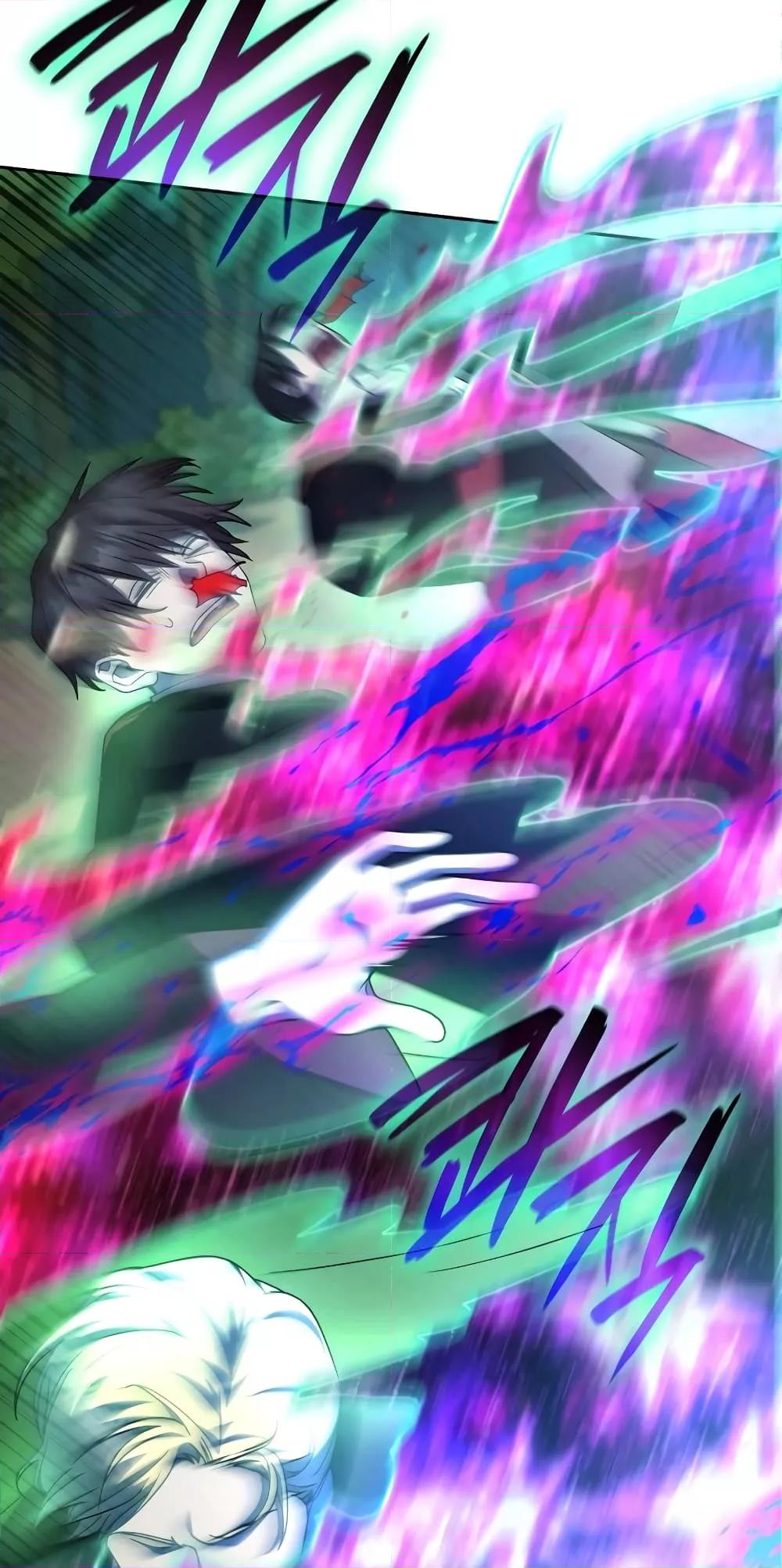 Infinite Mage จอมเวทไร้ขีดจำกัด ตอนที่ 26 หน้า 59