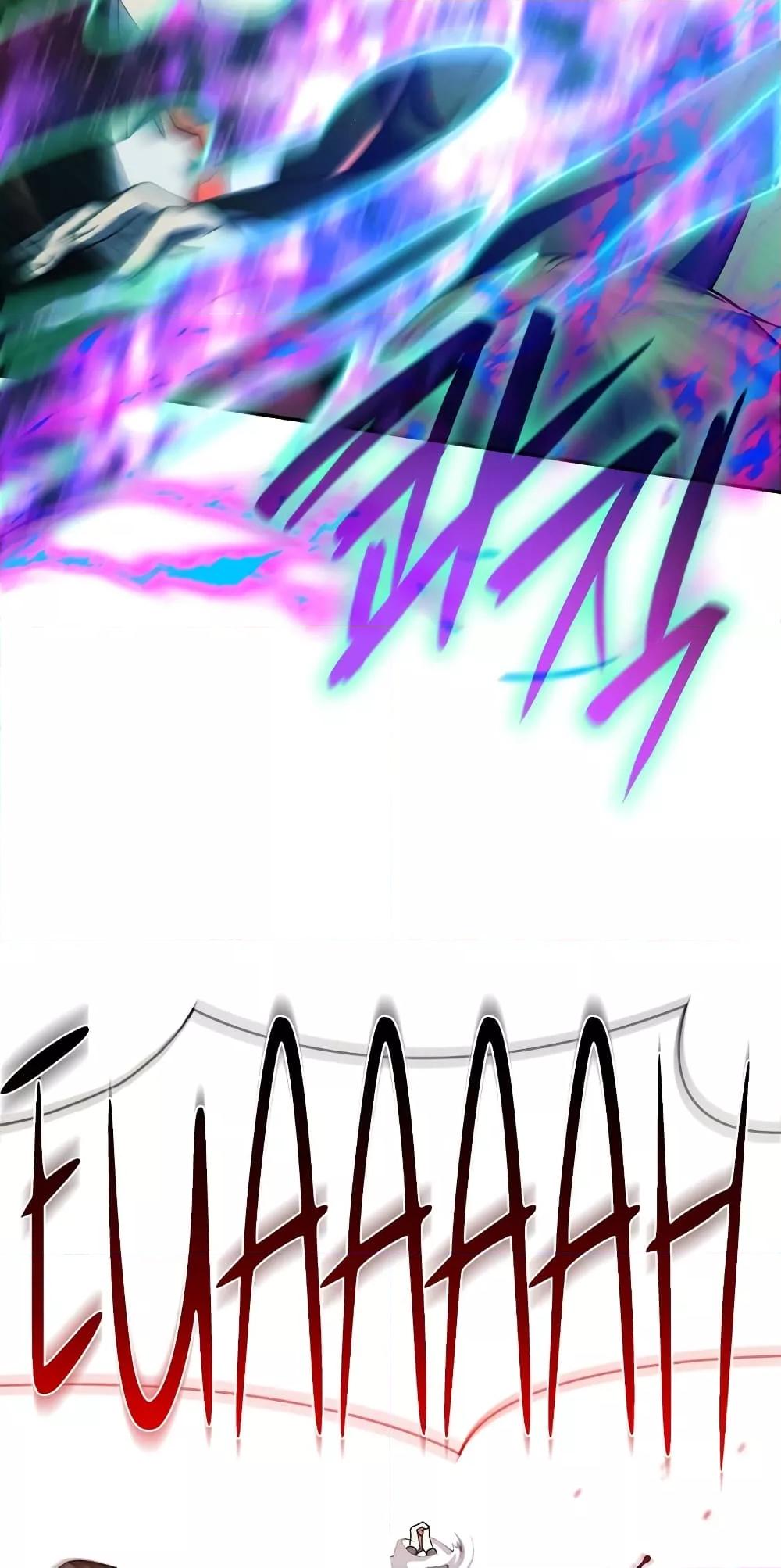 Infinite Mage จอมเวทไร้ขีดจำกัด ตอนที่ 26 หน้า 60