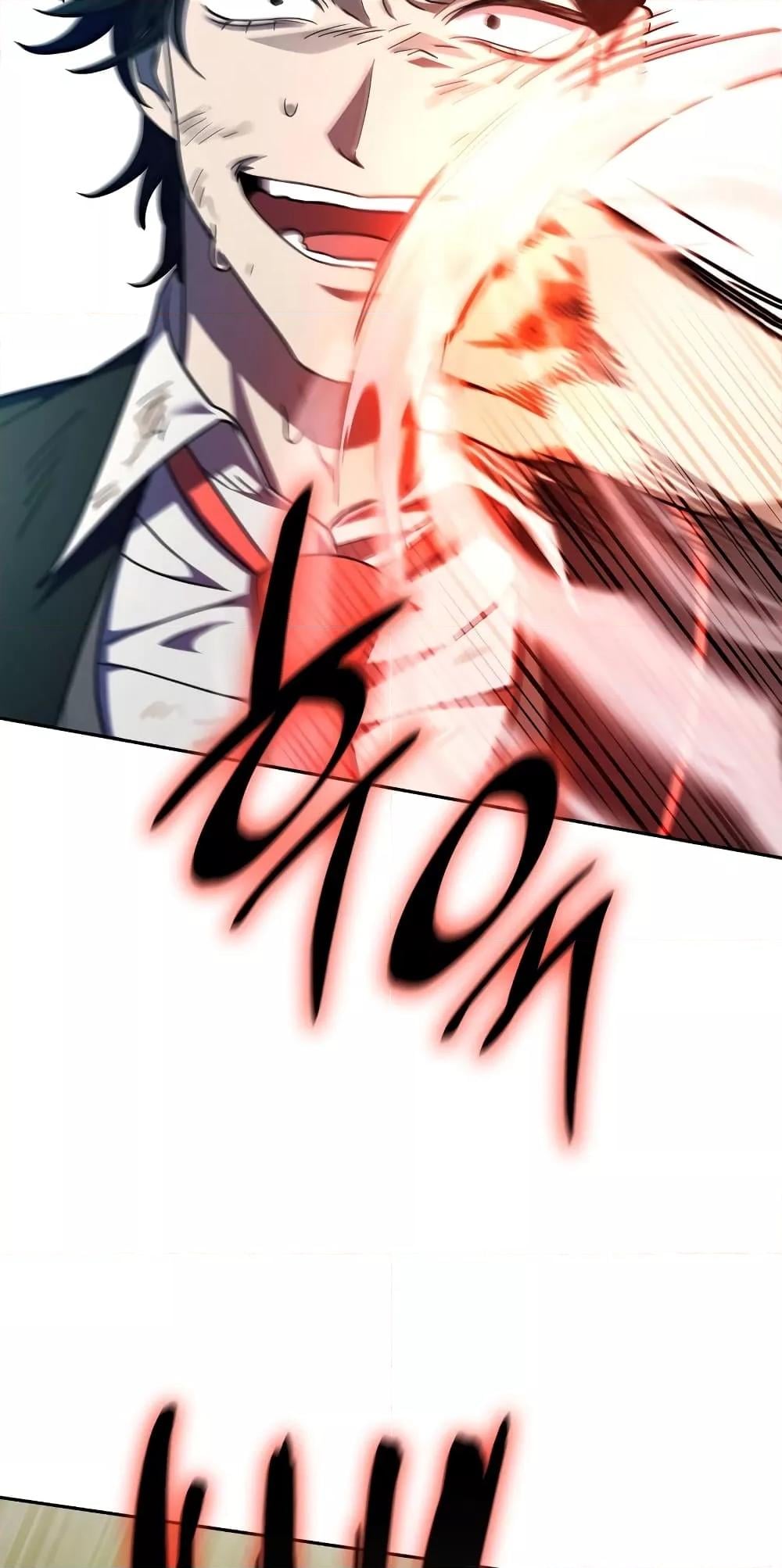 Infinite Mage จอมเวทไร้ขีดจำกัด ตอนที่ 26 หน้า 78