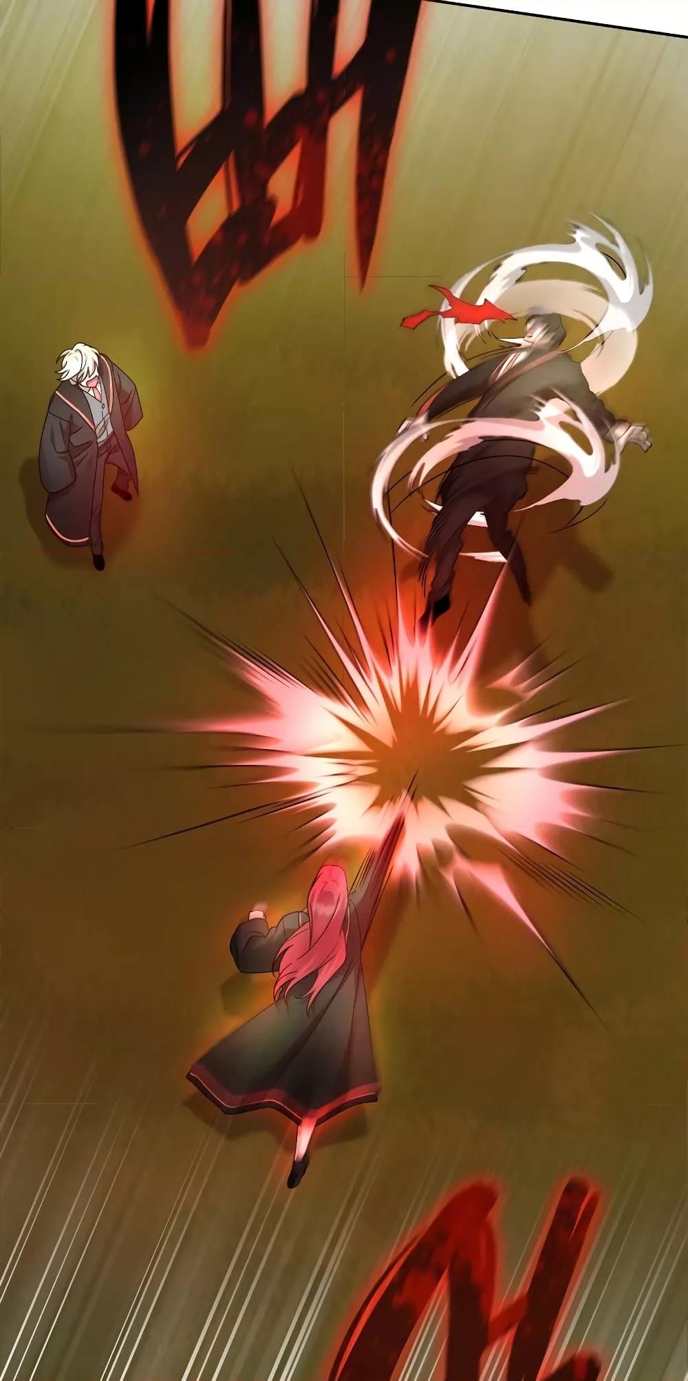 Infinite Mage จอมเวทไร้ขีดจำกัด ตอนที่ 26 หน้า 79