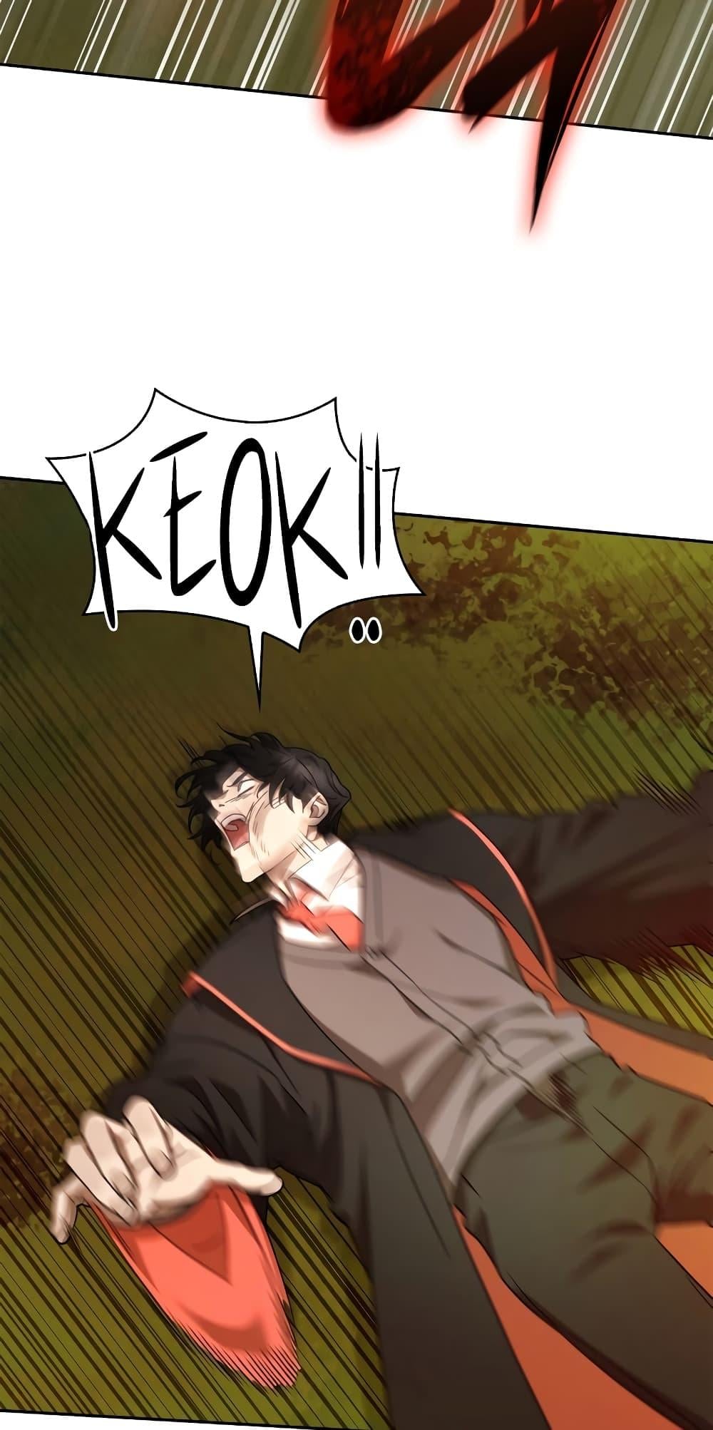 Infinite Mage จอมเวทไร้ขีดจำกัด ตอนที่ 26 หน้า 80