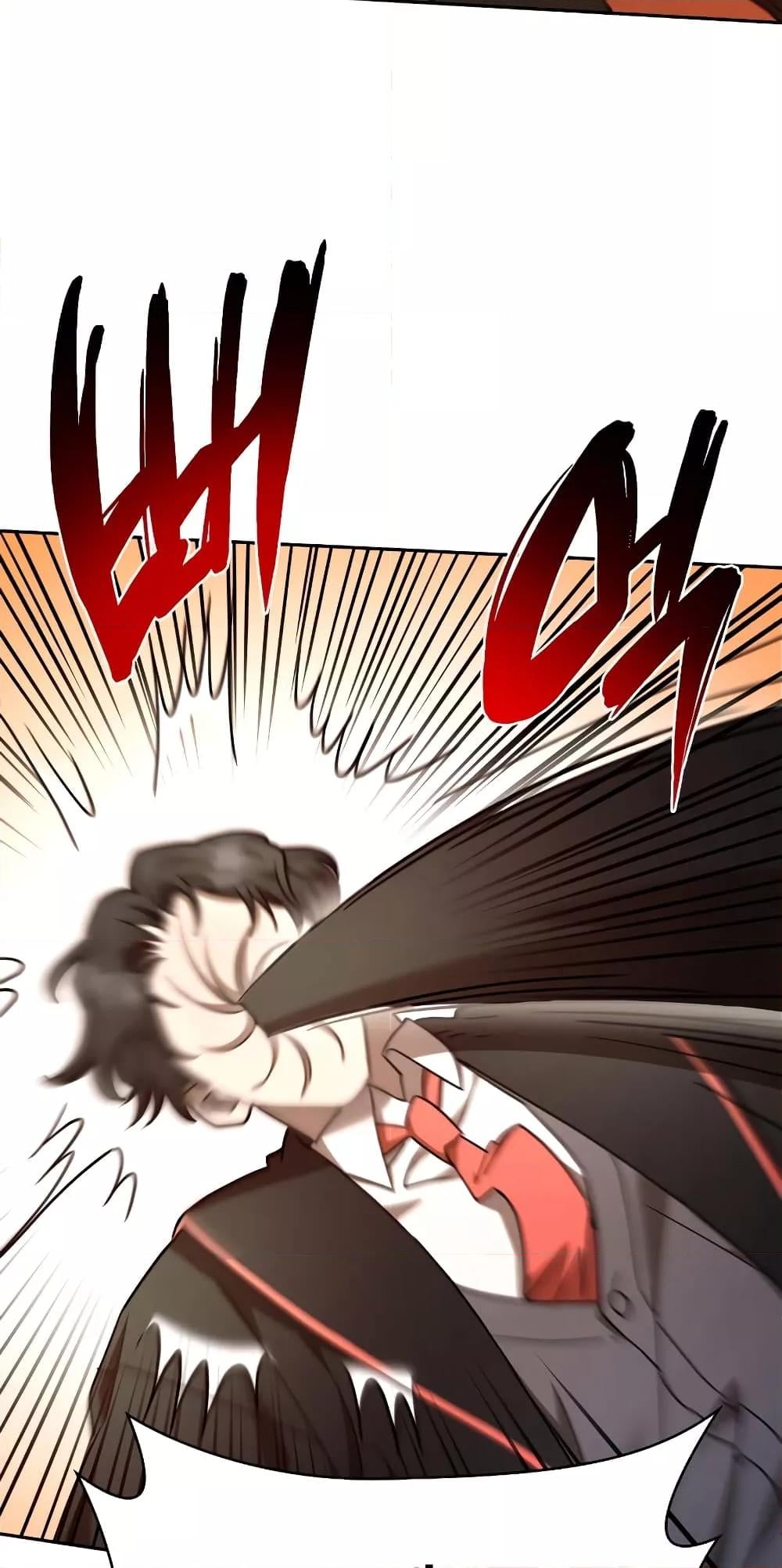 Infinite Mage จอมเวทไร้ขีดจำกัด ตอนที่ 26 หน้า 81