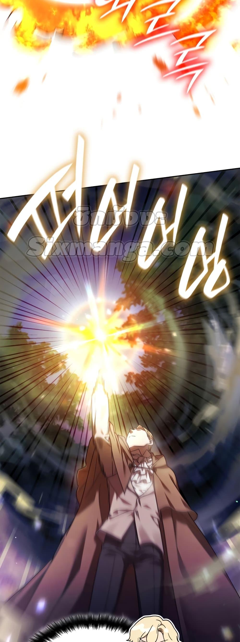 Infinite Mage จอมเวทไร้ขีดจำกัด ตอนที่ 27 หน้า 18