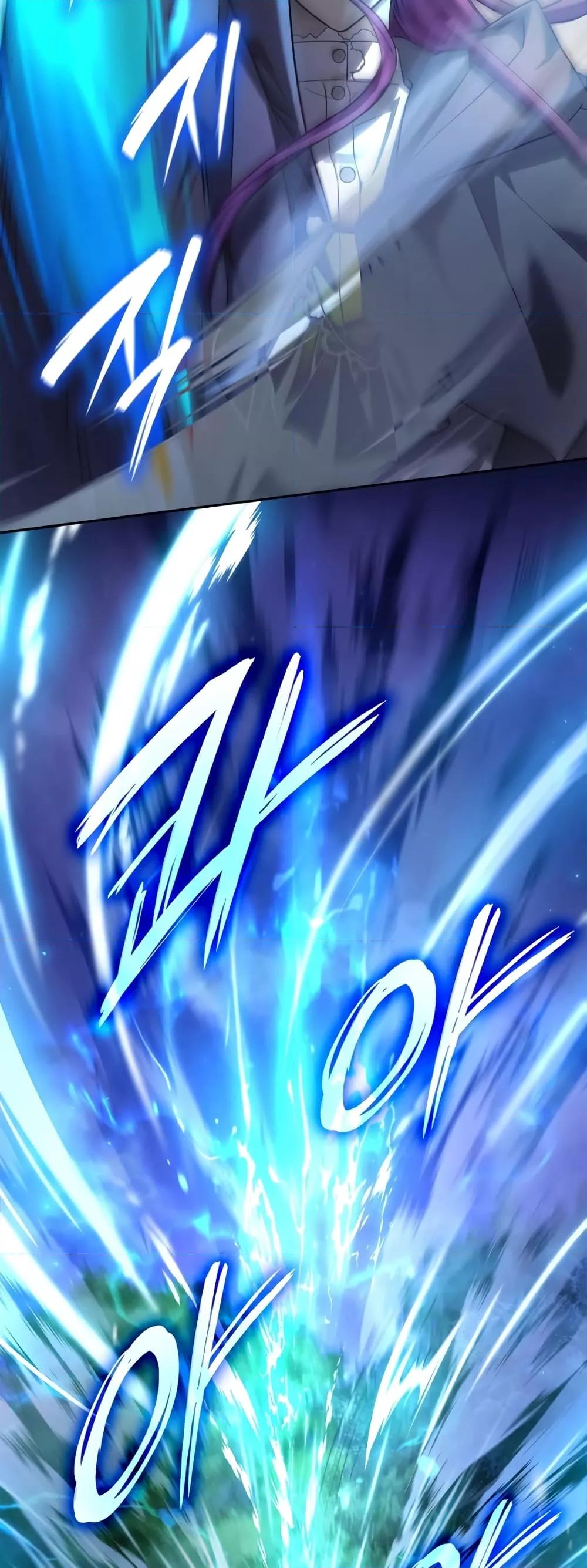 Infinite Mage จอมเวทไร้ขีดจำกัด ตอนที่ 27 หน้า 48