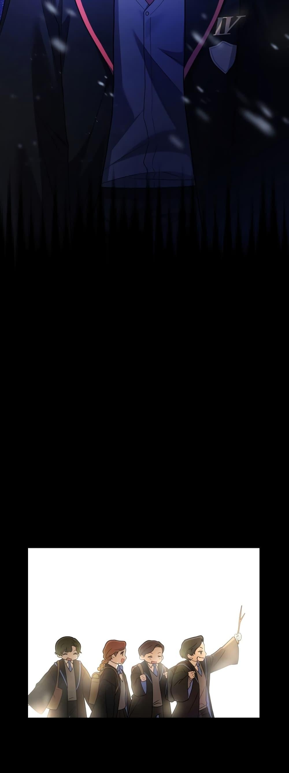 Infinite Mage จอมเวทไร้ขีดจำกัด ตอนที่ 27 หน้า 65