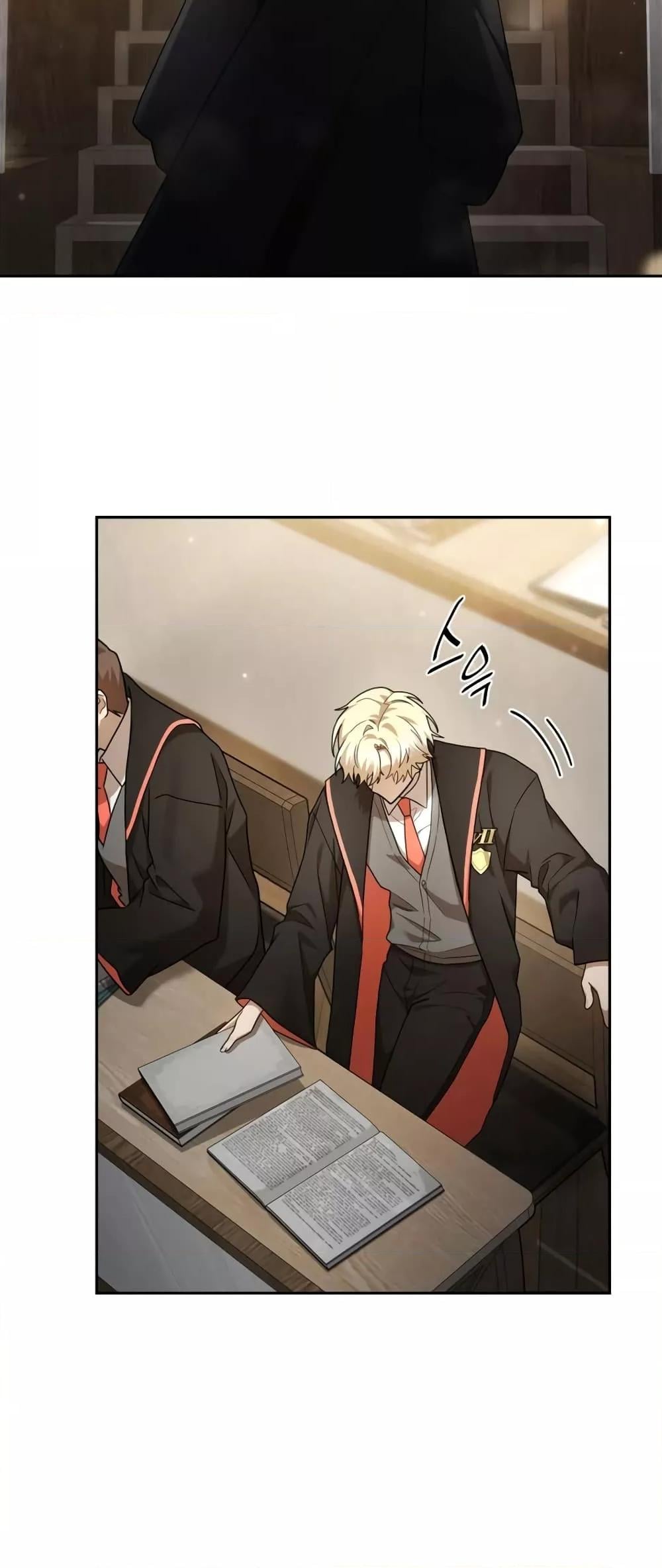 Infinite Mage จอมเวทไร้ขีดจำกัด ตอนที่ 28 หน้า 41