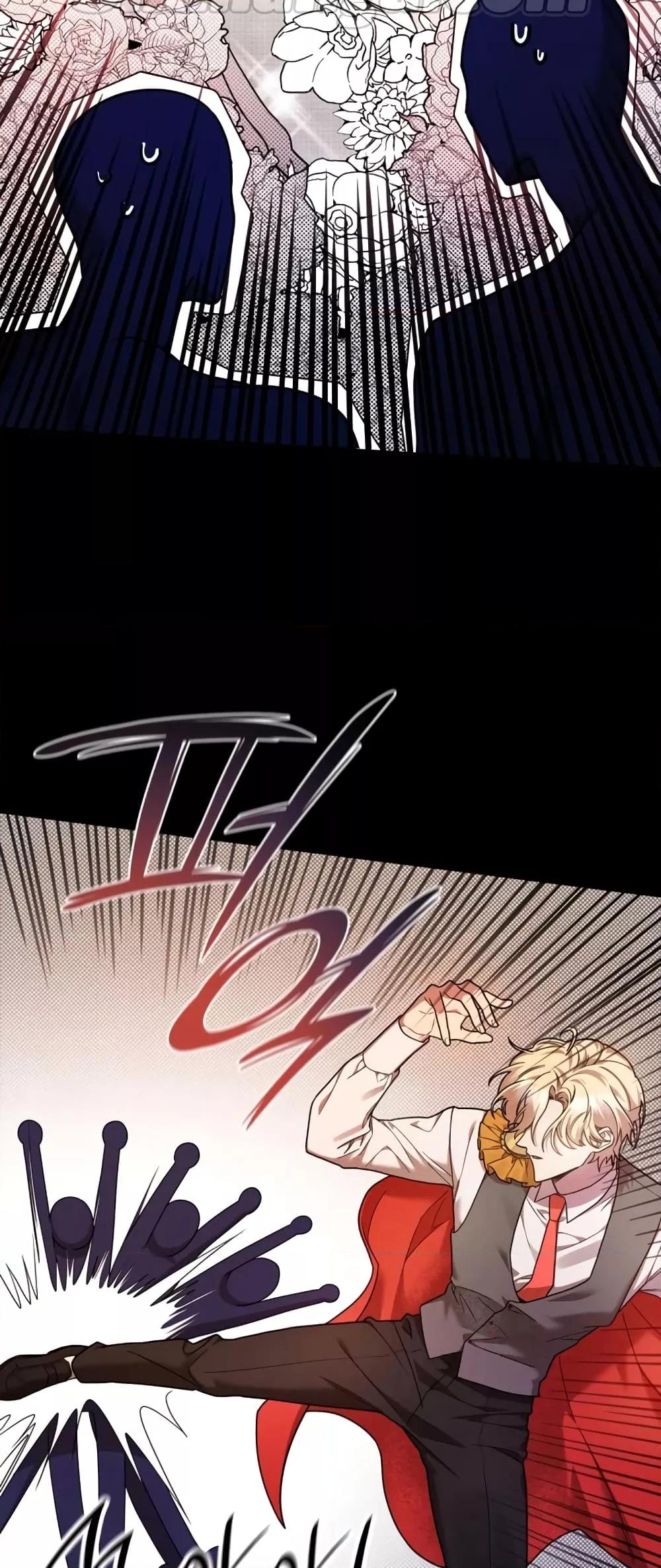 Infinite Mage จอมเวทไร้ขีดจำกัด ตอนที่ 28 หน้า 6