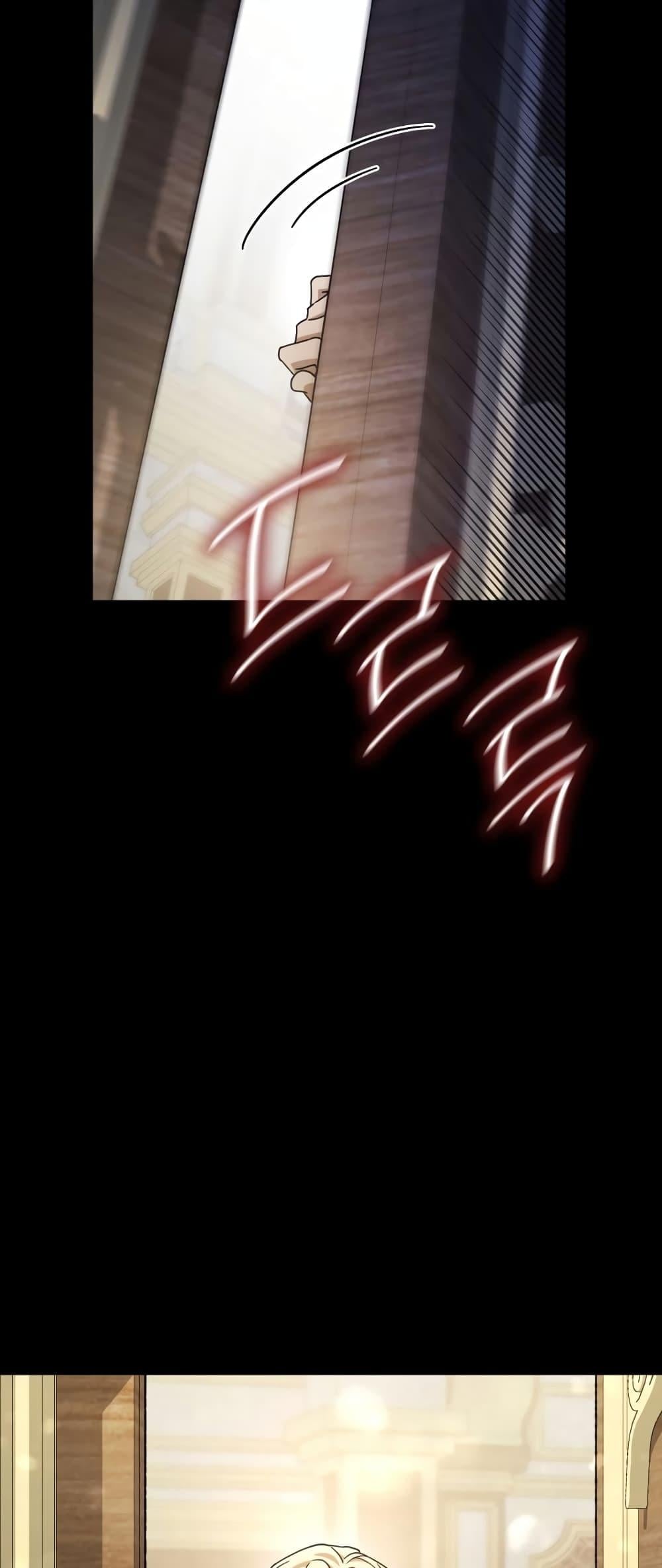 Infinite Mage จอมเวทไร้ขีดจำกัด ตอนที่ 28 หน้า 62