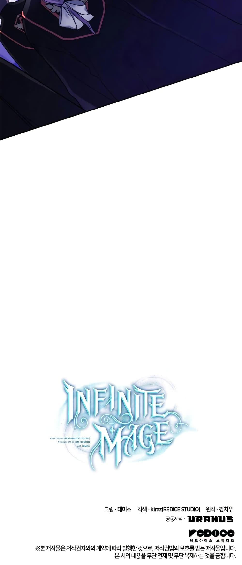 Infinite Mage จอมเวทไร้ขีดจำกัด ตอนที่ 28 หน้า 81