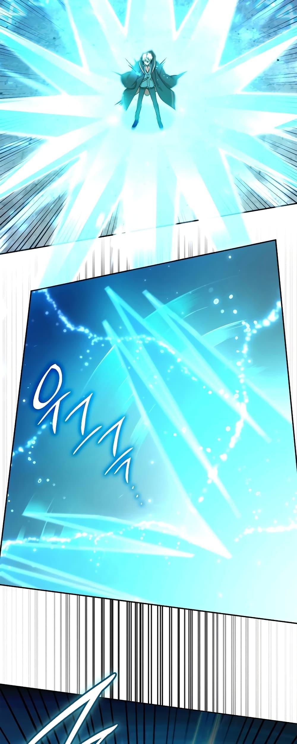 Infinite Mage จอมเวทไร้ขีดจำกัด ตอนที่ 29 หน้า 18