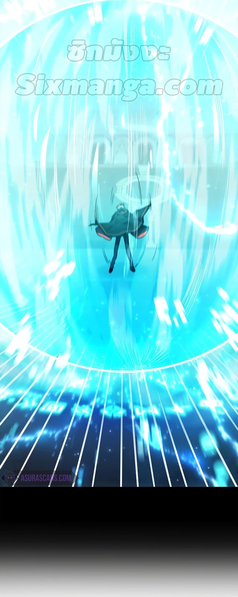 Infinite Mage จอมเวทไร้ขีดจำกัด ตอนที่ 29 หน้า 40