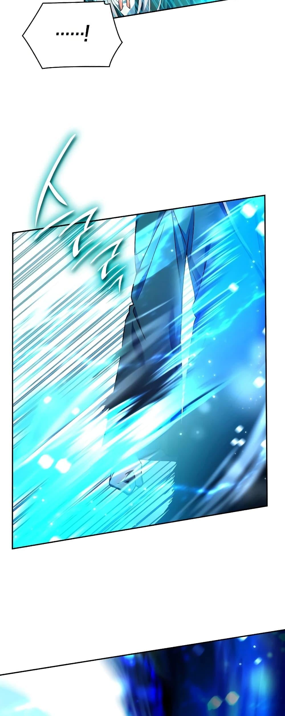 Infinite Mage จอมเวทไร้ขีดจำกัด ตอนที่ 29 หน้า 42