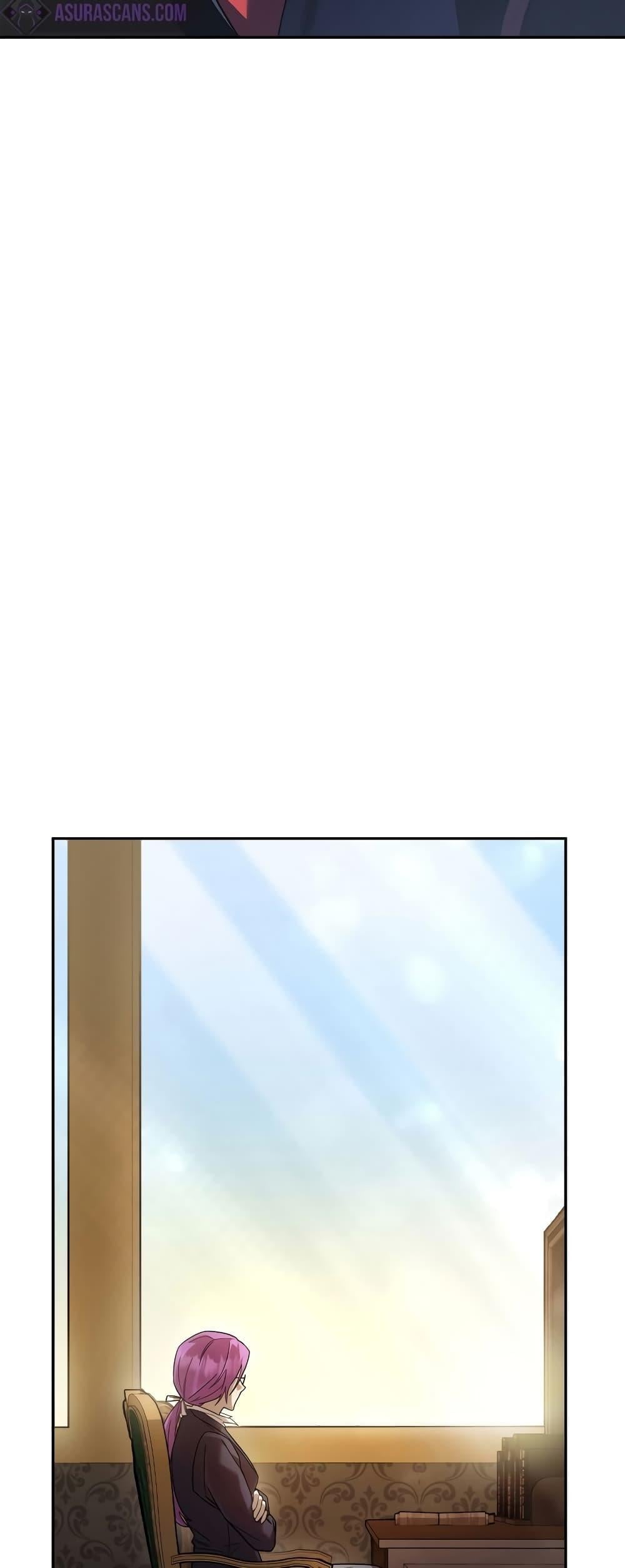 Infinite Mage จอมเวทไร้ขีดจำกัด ตอนที่ 29 หน้า 77