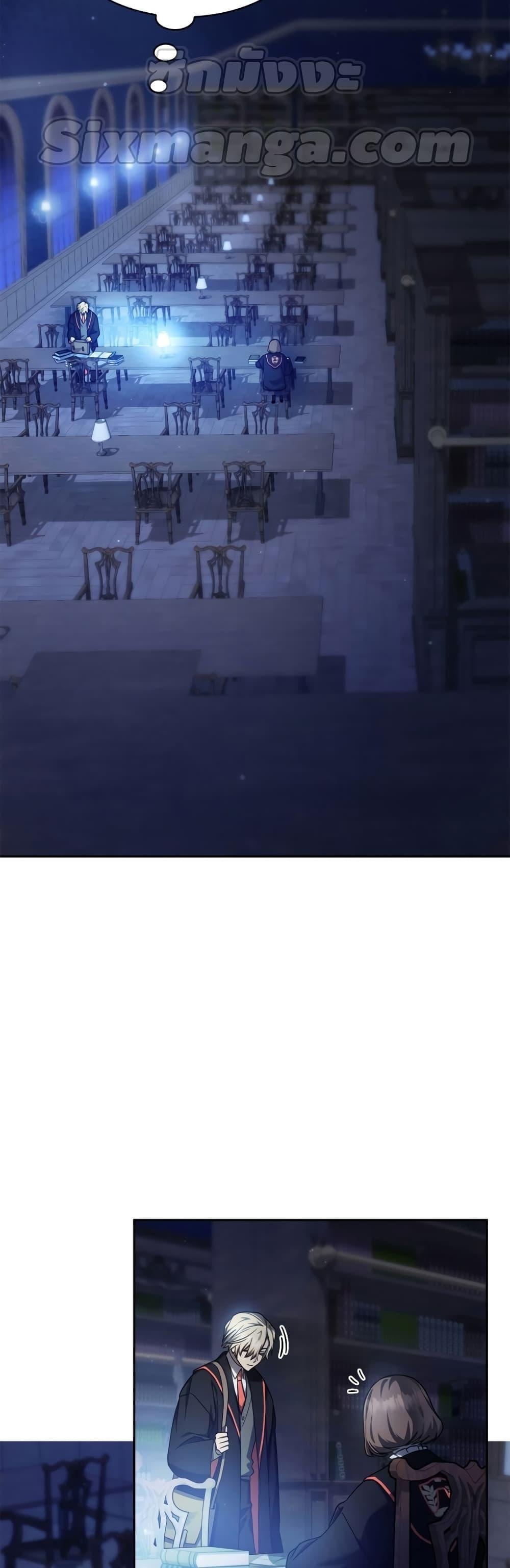 Infinite Mage จอมเวทไร้ขีดจำกัด ตอนที่ 30 หน้า 11