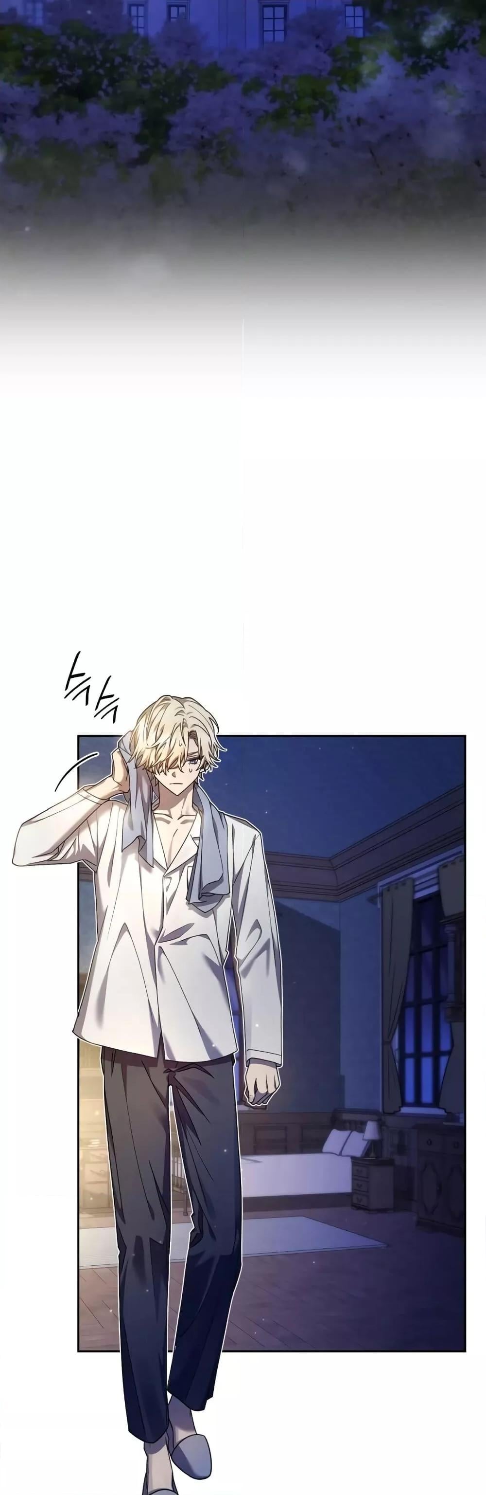 Infinite Mage จอมเวทไร้ขีดจำกัด ตอนที่ 30 หน้า 19