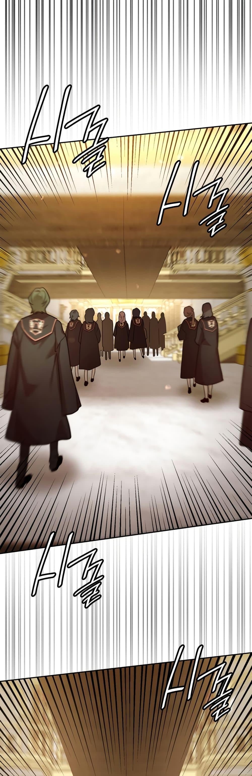 Infinite Mage จอมเวทไร้ขีดจำกัด ตอนที่ 30 หน้า 53