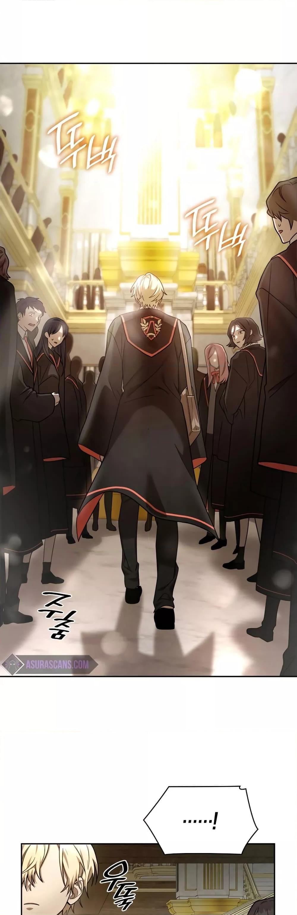 Infinite Mage จอมเวทไร้ขีดจำกัด ตอนที่ 30 หน้า 59