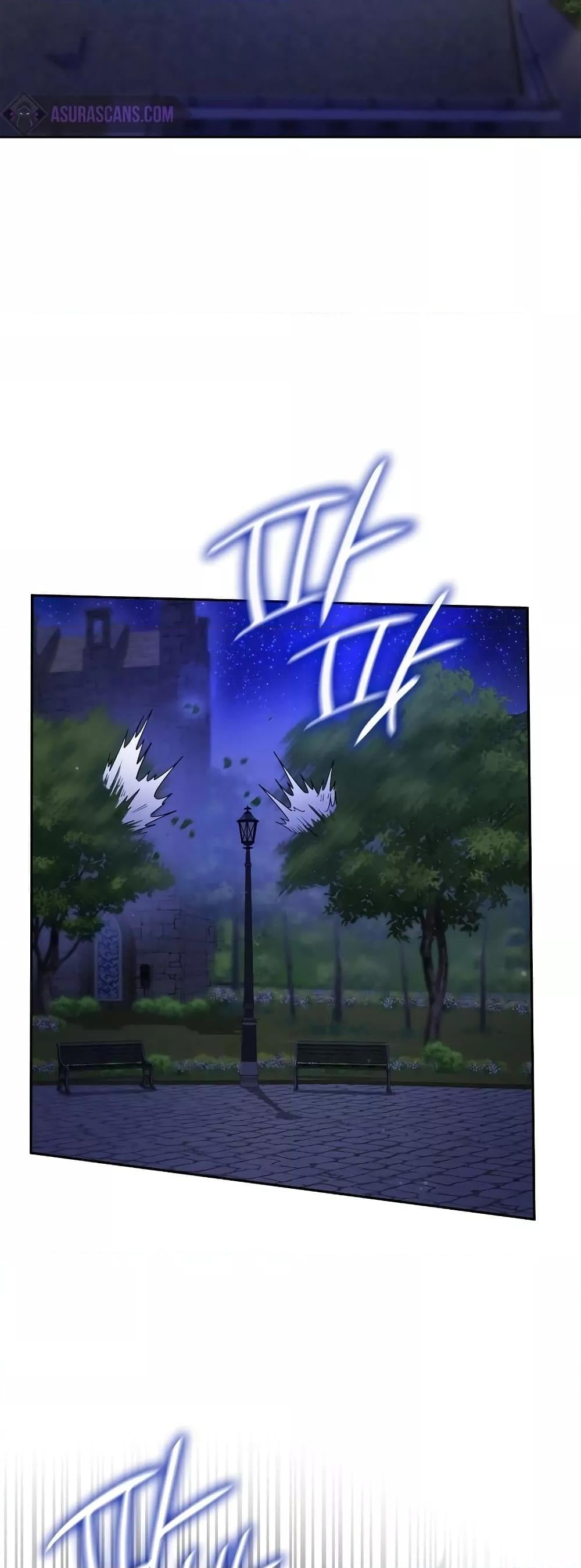 Infinite Mage จอมเวทไร้ขีดจำกัด ตอนที่ 31 หน้า 22