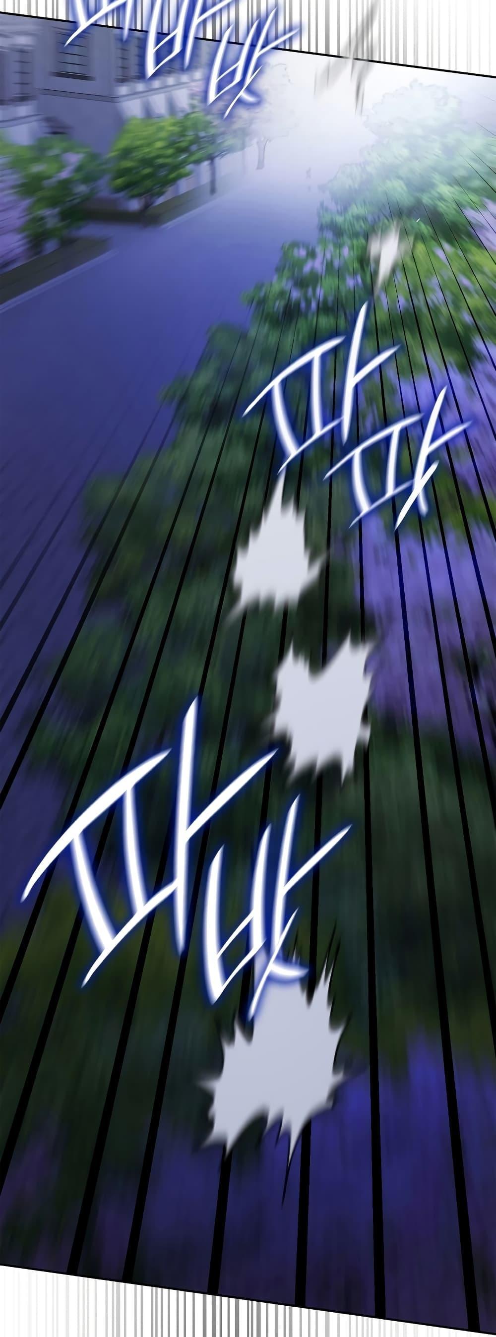 Infinite Mage จอมเวทไร้ขีดจำกัด ตอนที่ 31 หน้า 23