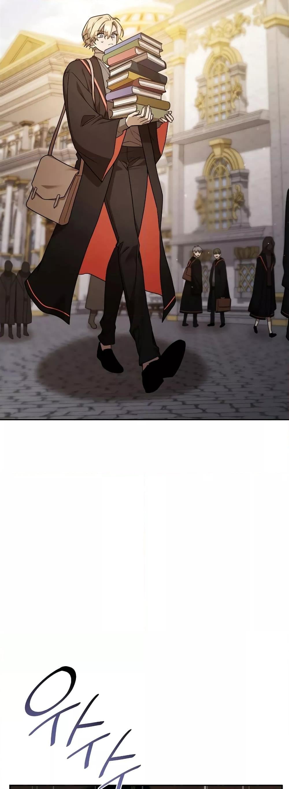 Infinite Mage จอมเวทไร้ขีดจำกัด ตอนที่ 32 หน้า 45