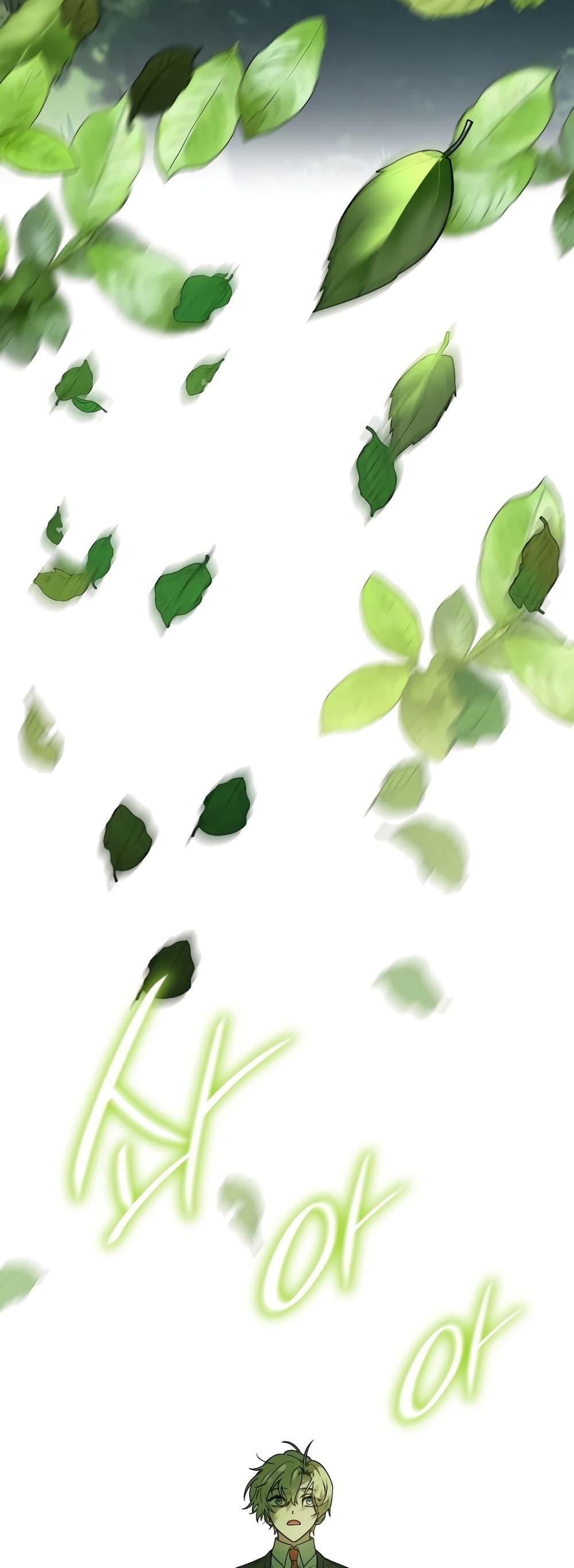 Infinite Mage จอมเวทไร้ขีดจำกัด ตอนที่ 32 หน้า 53