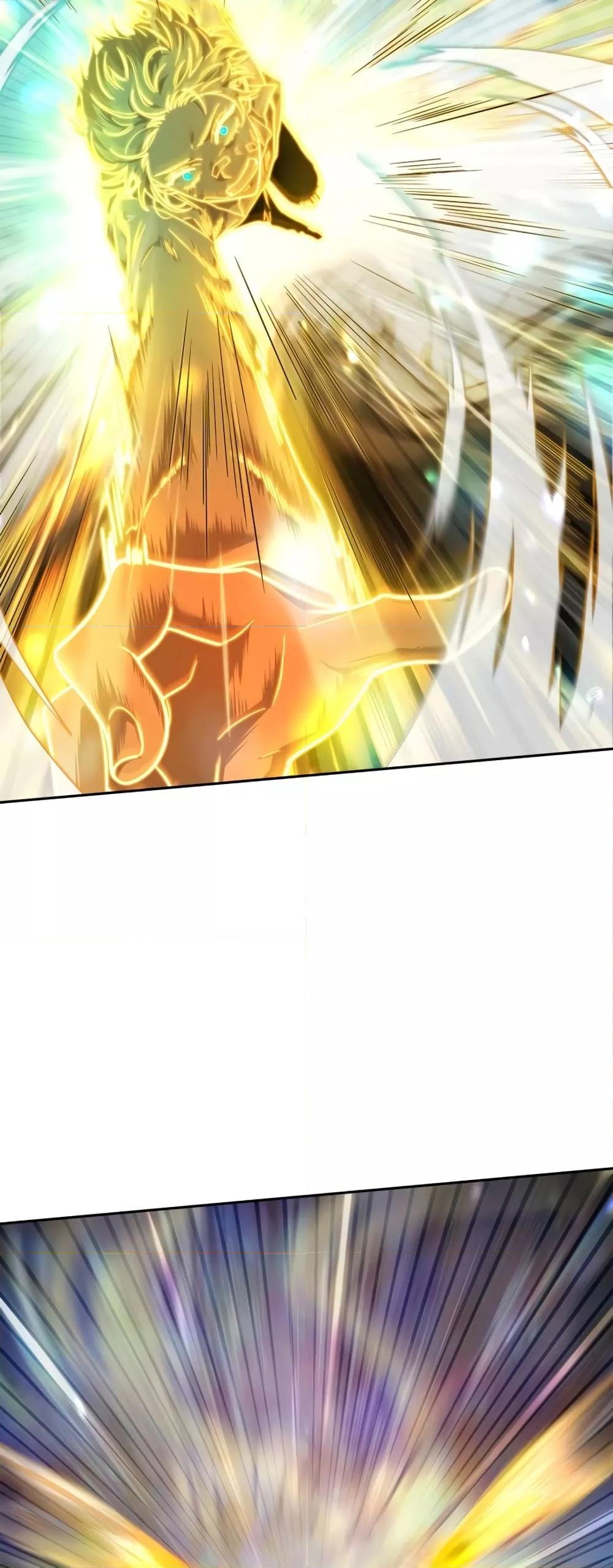 Infinite Mage จอมเวทไร้ขีดจำกัด ตอนที่ 35 หน้า 17