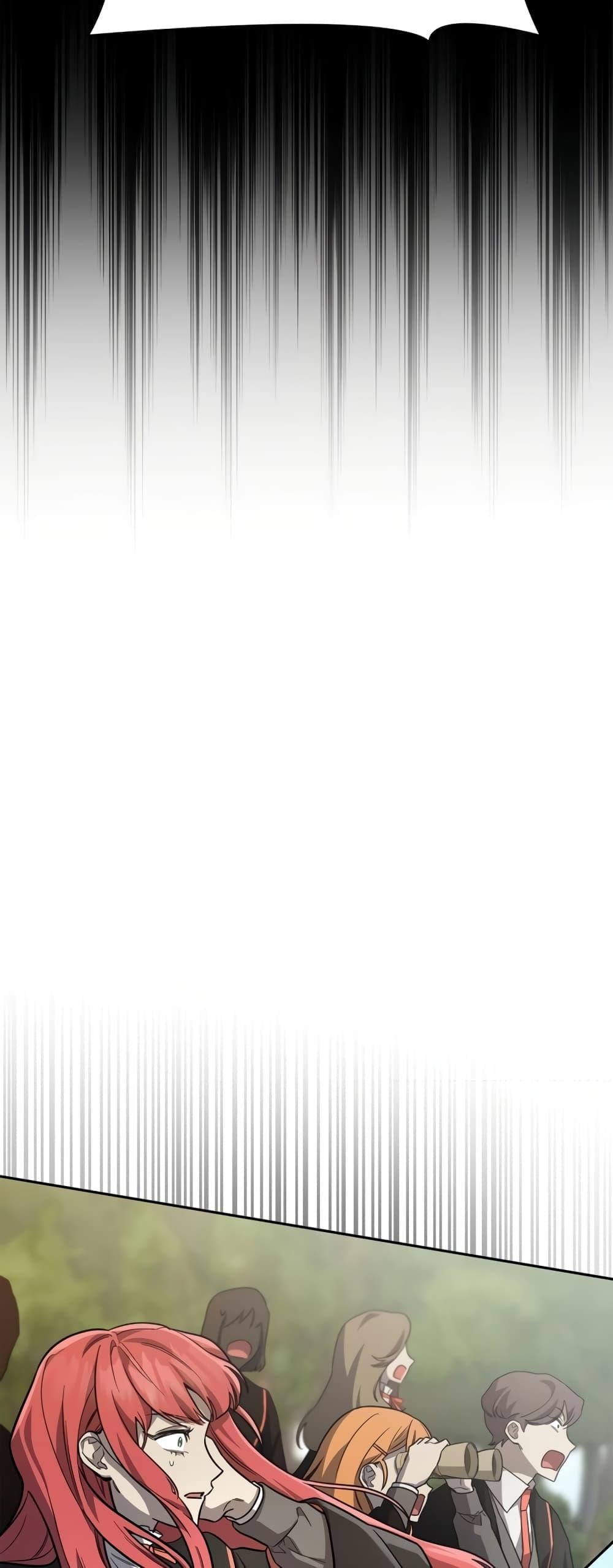 Infinite Mage จอมเวทไร้ขีดจำกัด ตอนที่ 35 หน้า 9