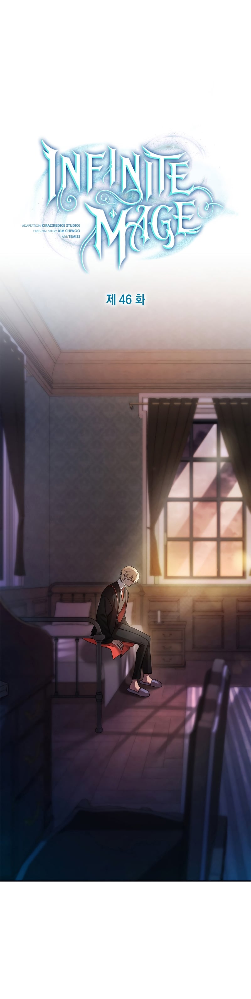 Infinite Mage จอมเวทไร้ขีดจำกัด ตอนที่ 46 หน้า 6