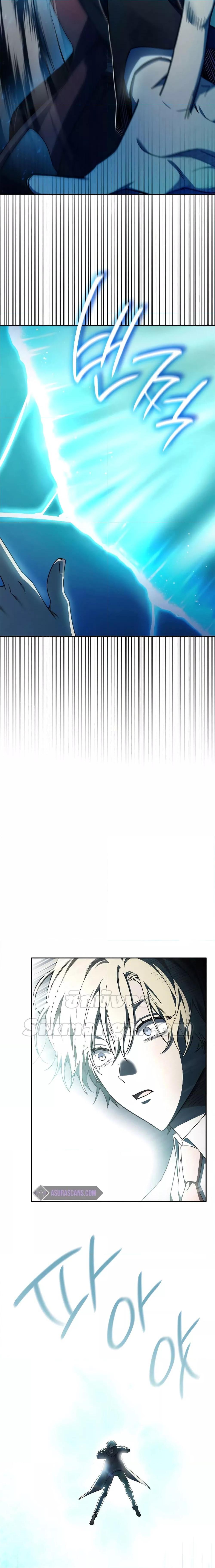 Infinite Mage จอมเวทไร้ขีดจำกัด ตอนที่ 47 หน้า 16