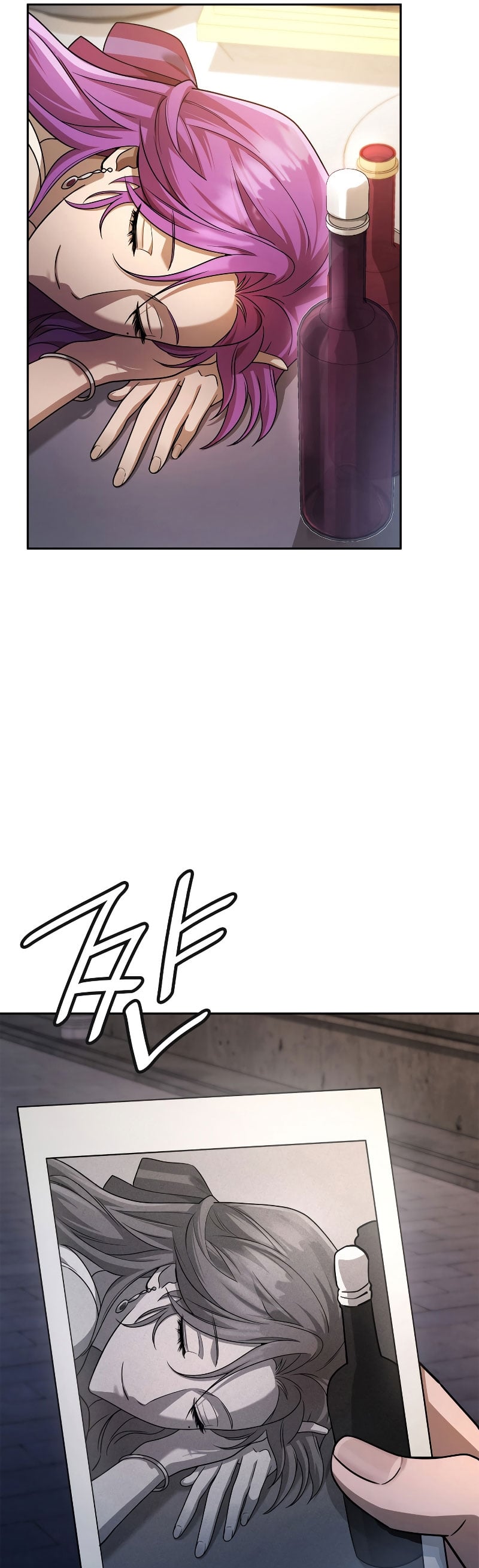 Infinite Mage จอมเวทไร้ขีดจำกัด ตอนที่ 53 หน้า 31