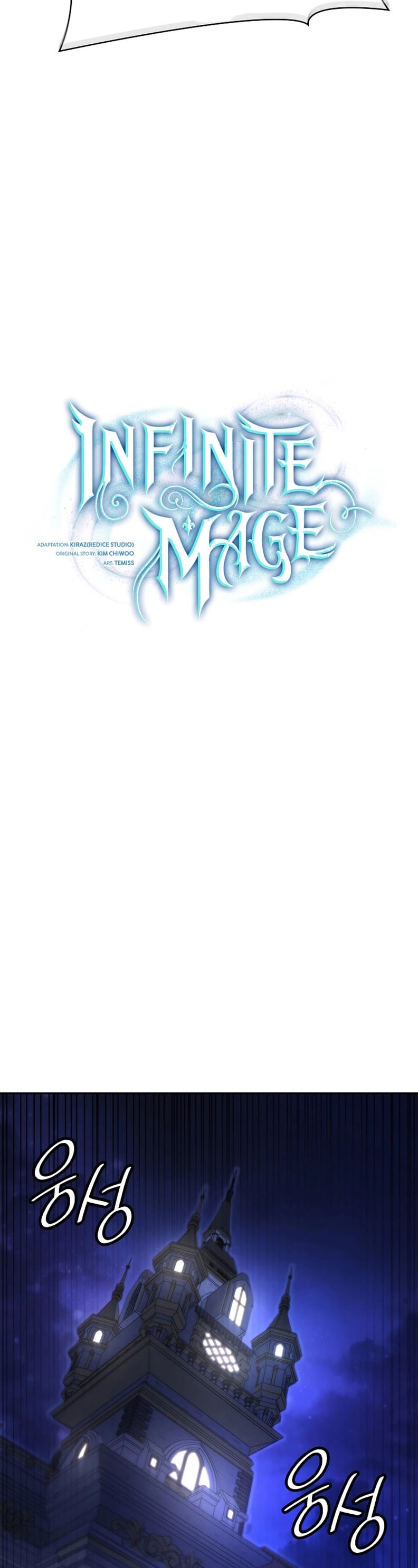 Infinite Mage จอมเวทไร้ขีดจำกัด ตอนที่ 58 หน้า 4