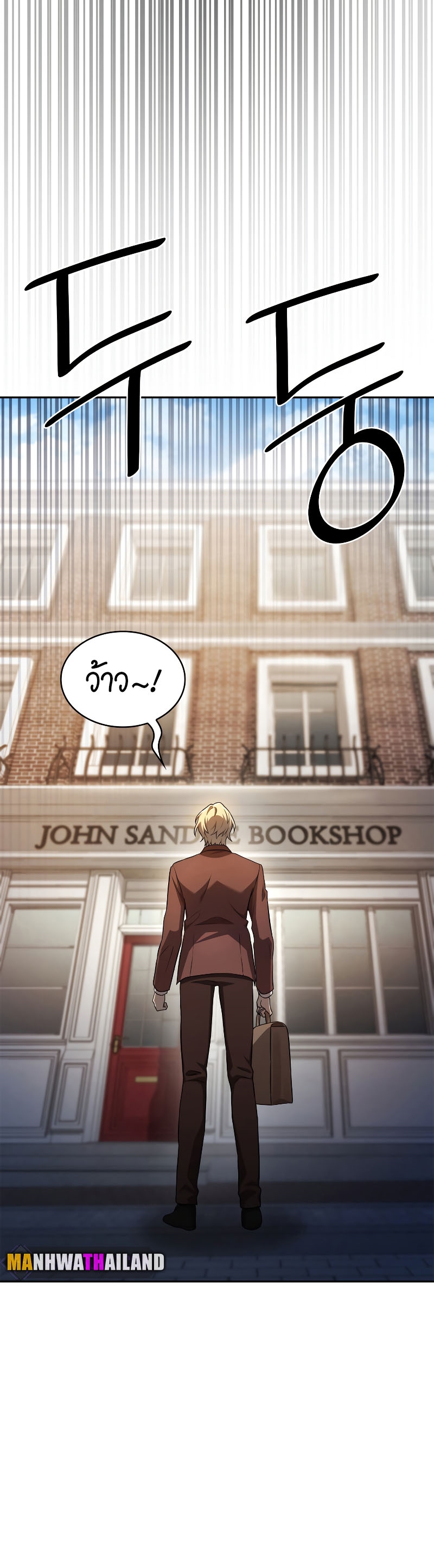 Infinite Mage จอมเวทไร้ขีดจำกัด ตอนที่ 59 หน้า 35