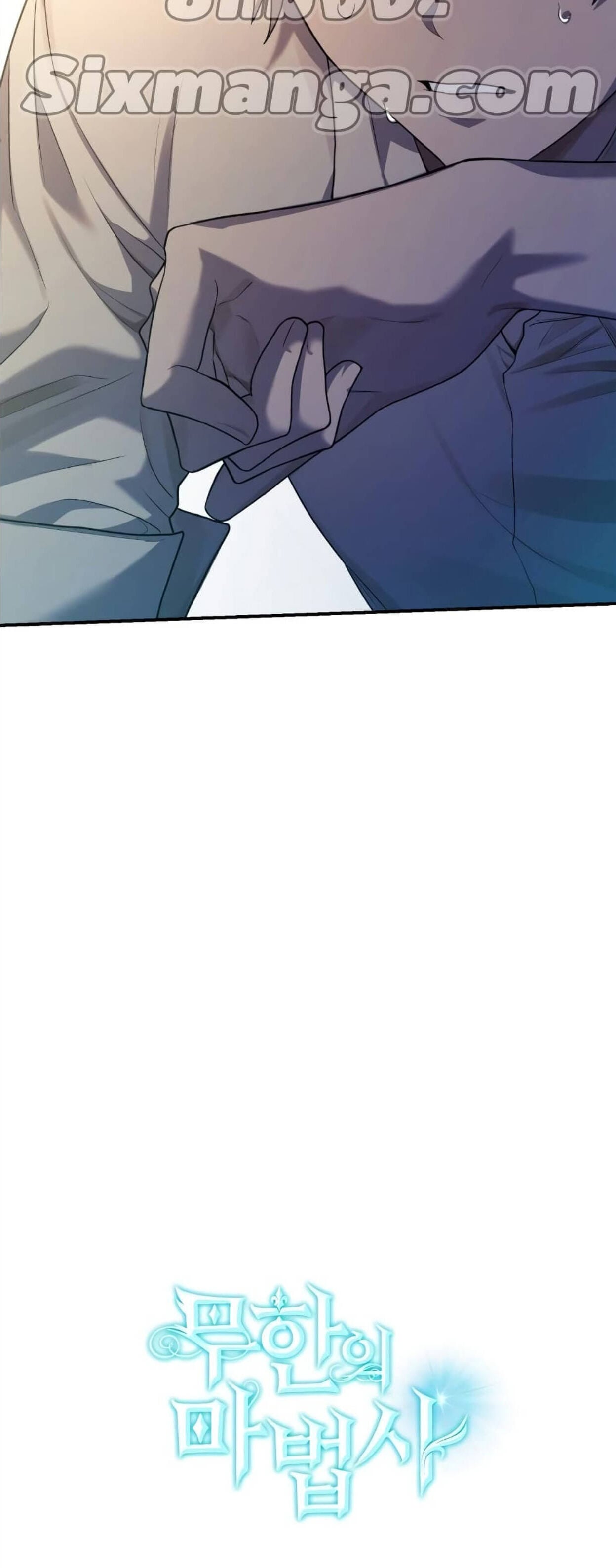 Infinite Mage จอมเวทไร้ขีดจำกัด ตอนที่ 7 หน้า 11