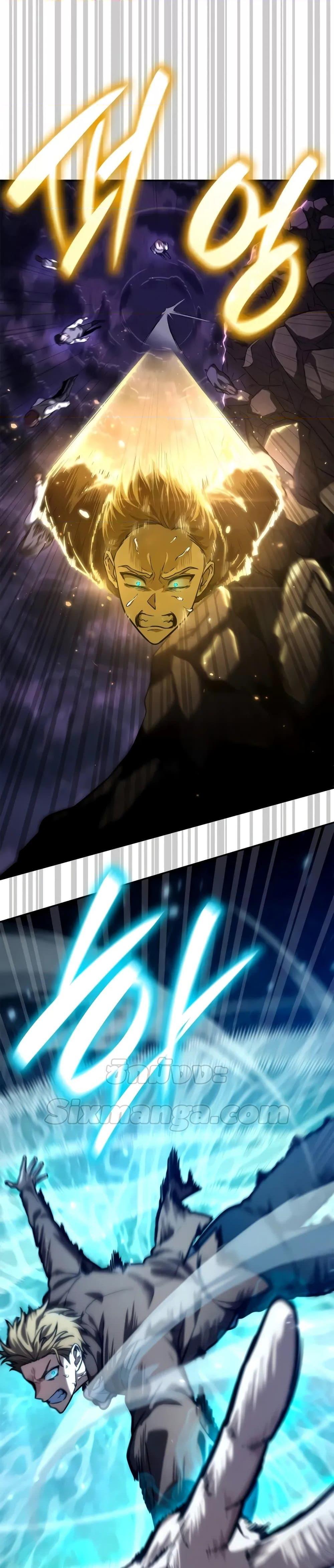 Infinite Mage จอมเวทไร้ขีดจำกัด ตอนที่ 86 หน้า 22